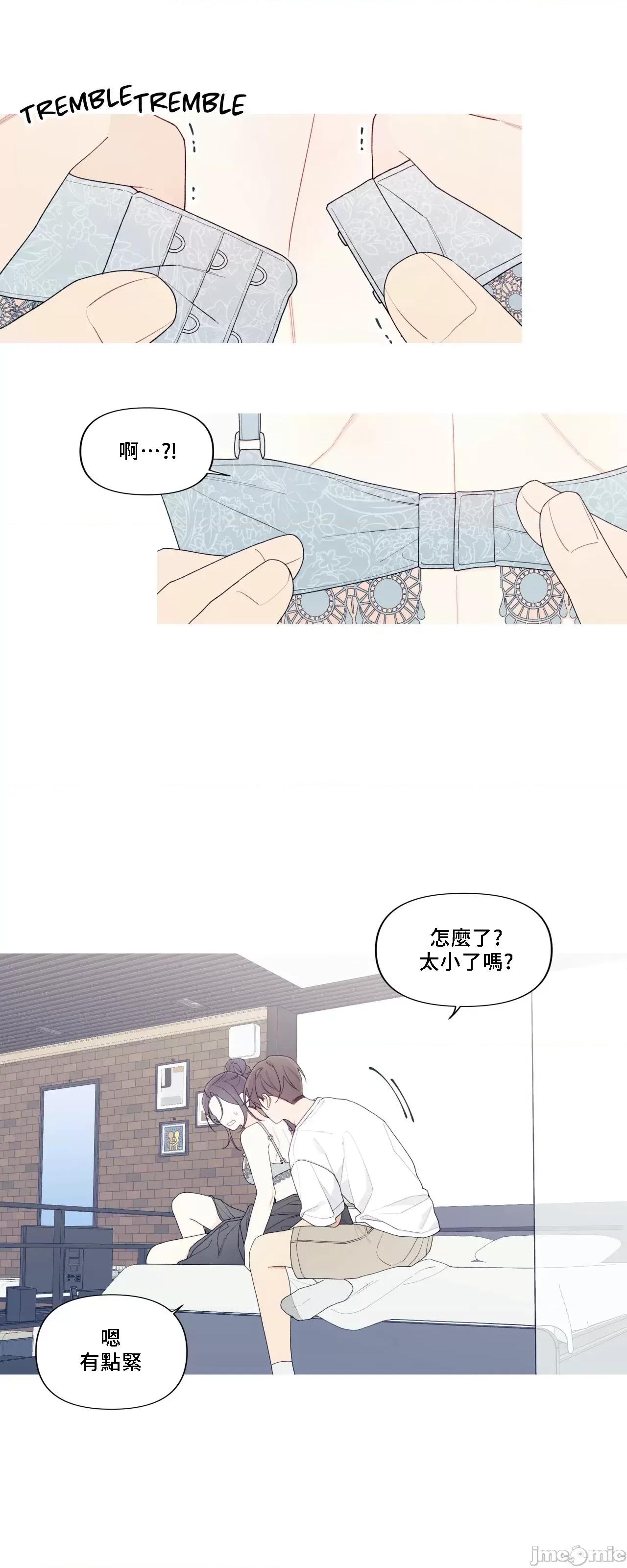 這都什麼事兒啊? 這是怎麼回事 148 第44页