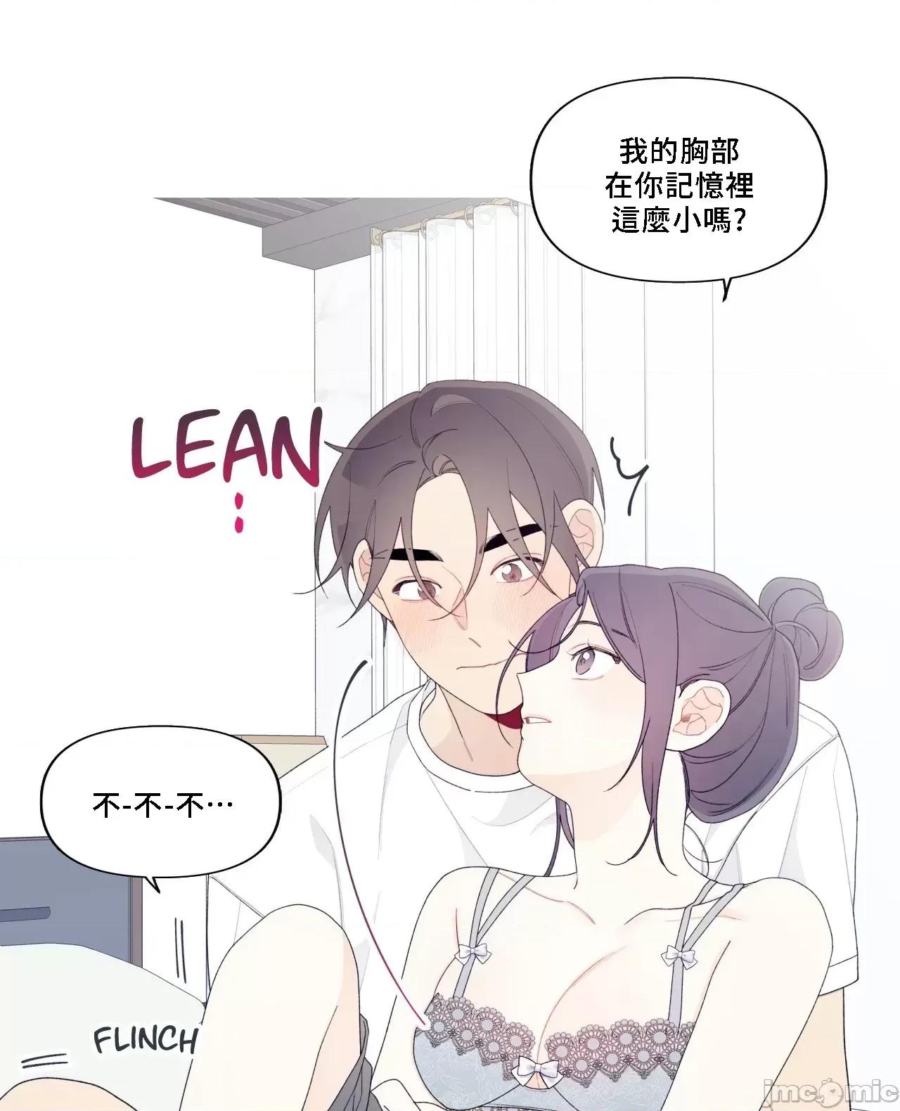 這都什麼事兒啊? 這是怎麼回事 148 第45页