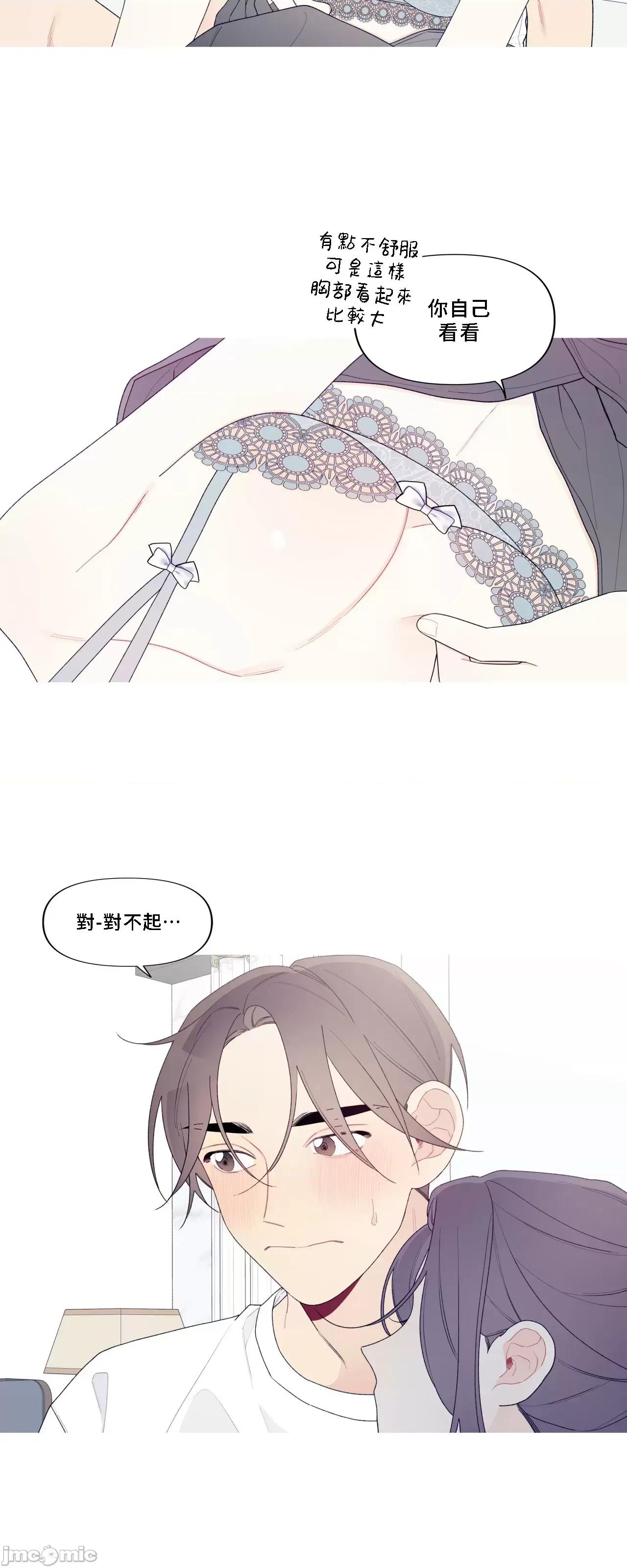 這都什麼事兒啊? 這是怎麼回事 148 第46页