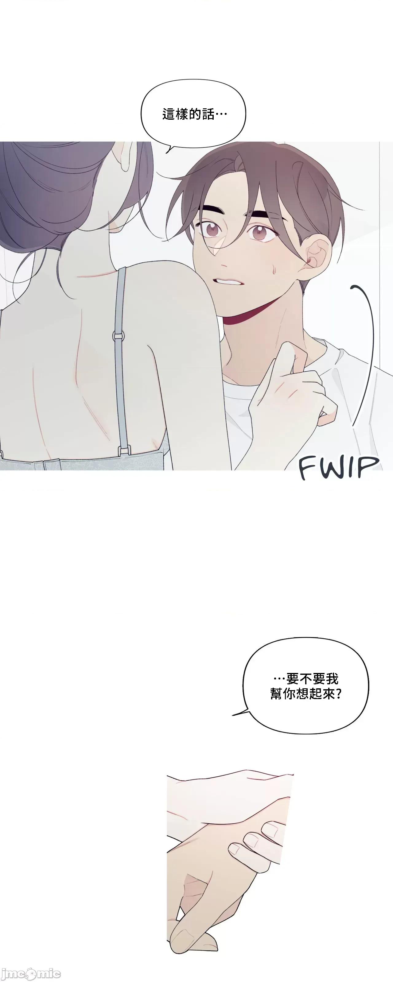 這都什麼事兒啊? 這是怎麼回事 148 第48页