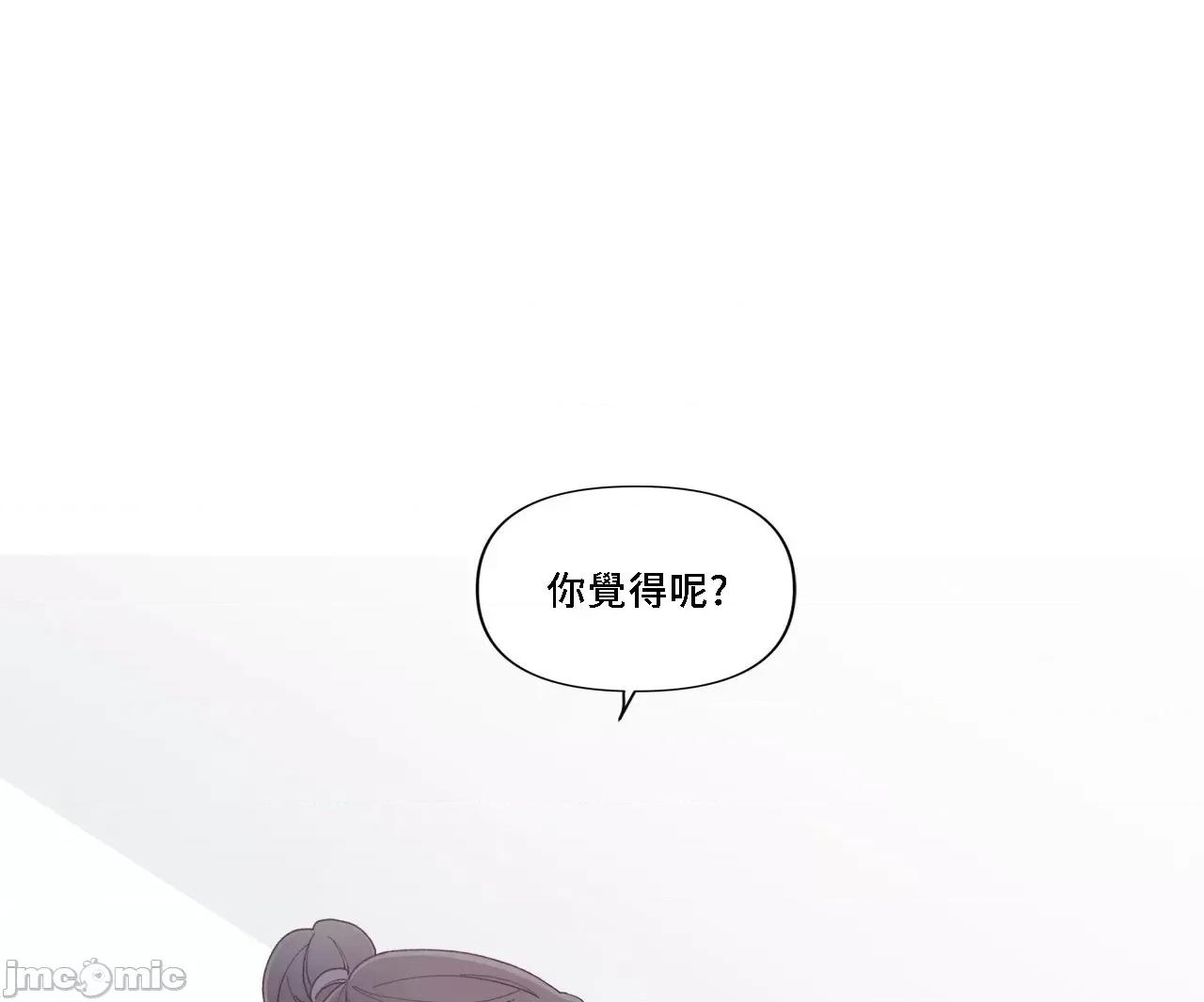 這都什麼事兒啊? 這是怎麼回事 148 第49页