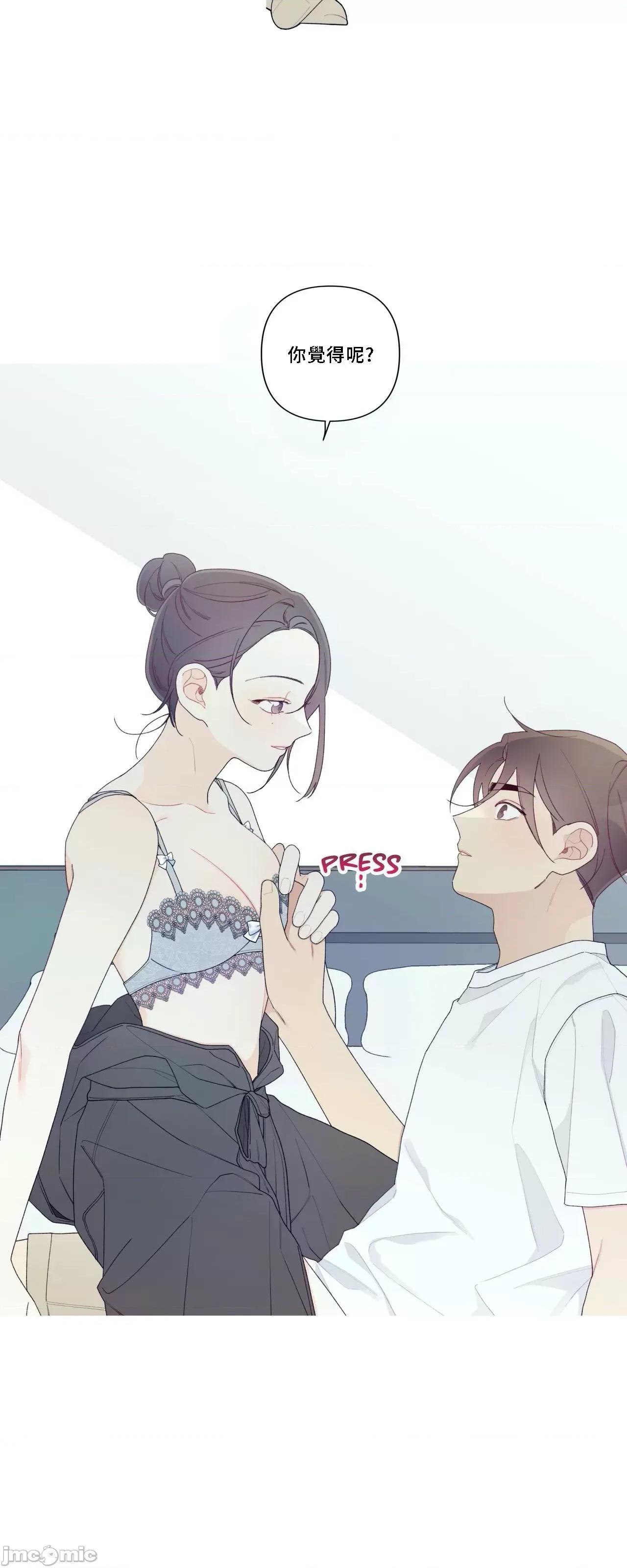 這都什麼事兒啊? 這是怎麼回事 149 第3页