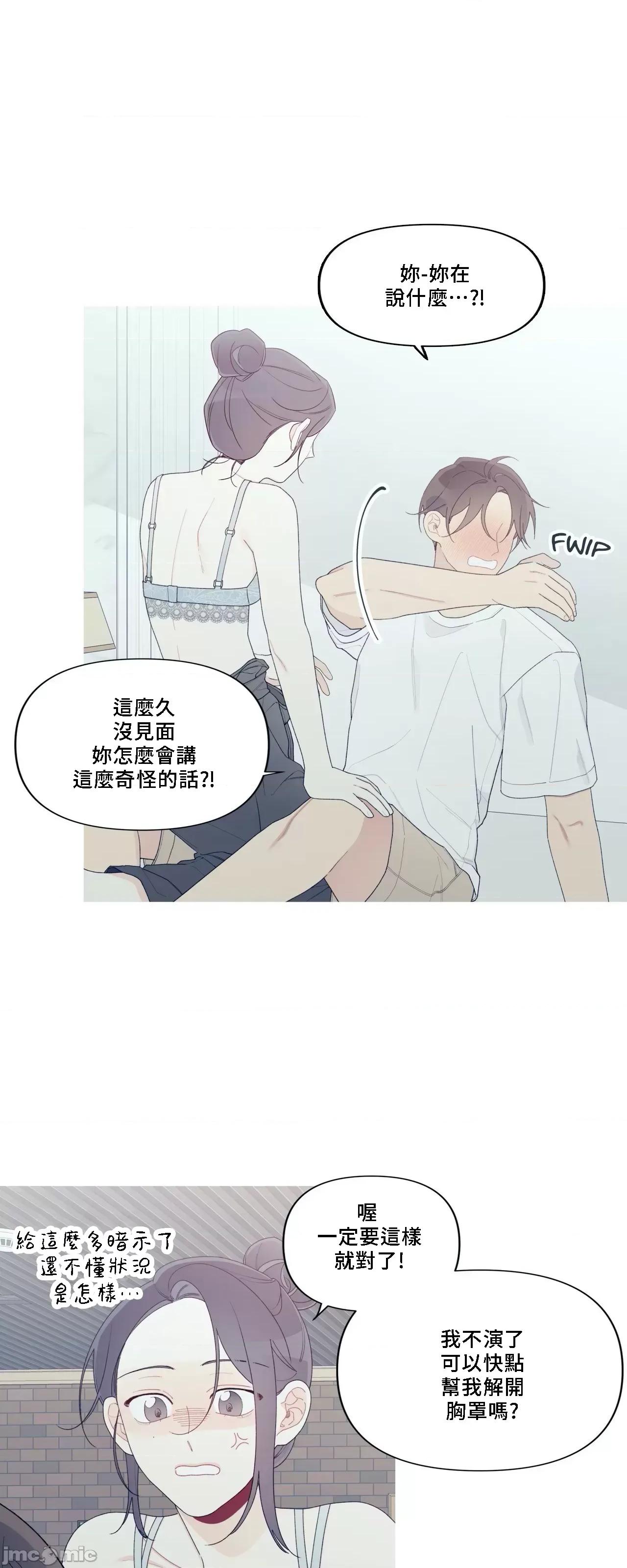 這都什麼事兒啊? 這是怎麼回事 149 第7页