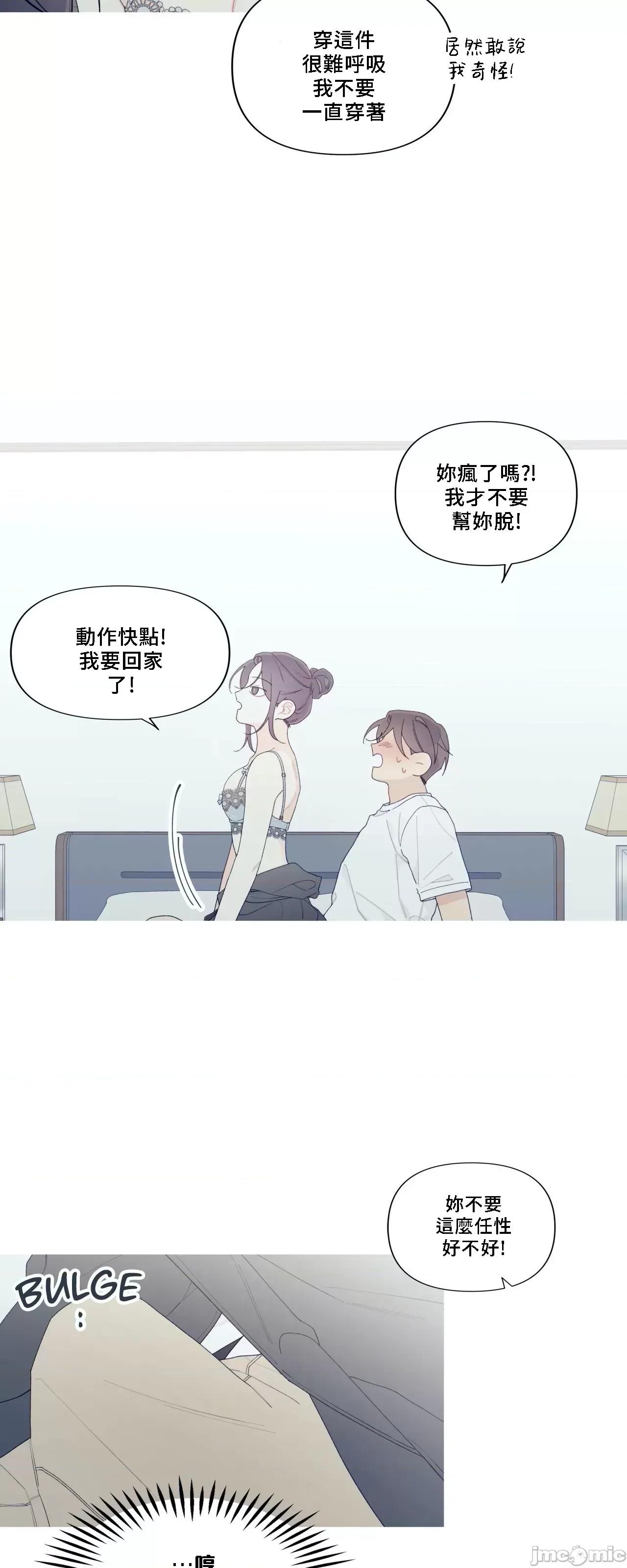 這都什麼事兒啊? 這是怎麼回事 149 第9页