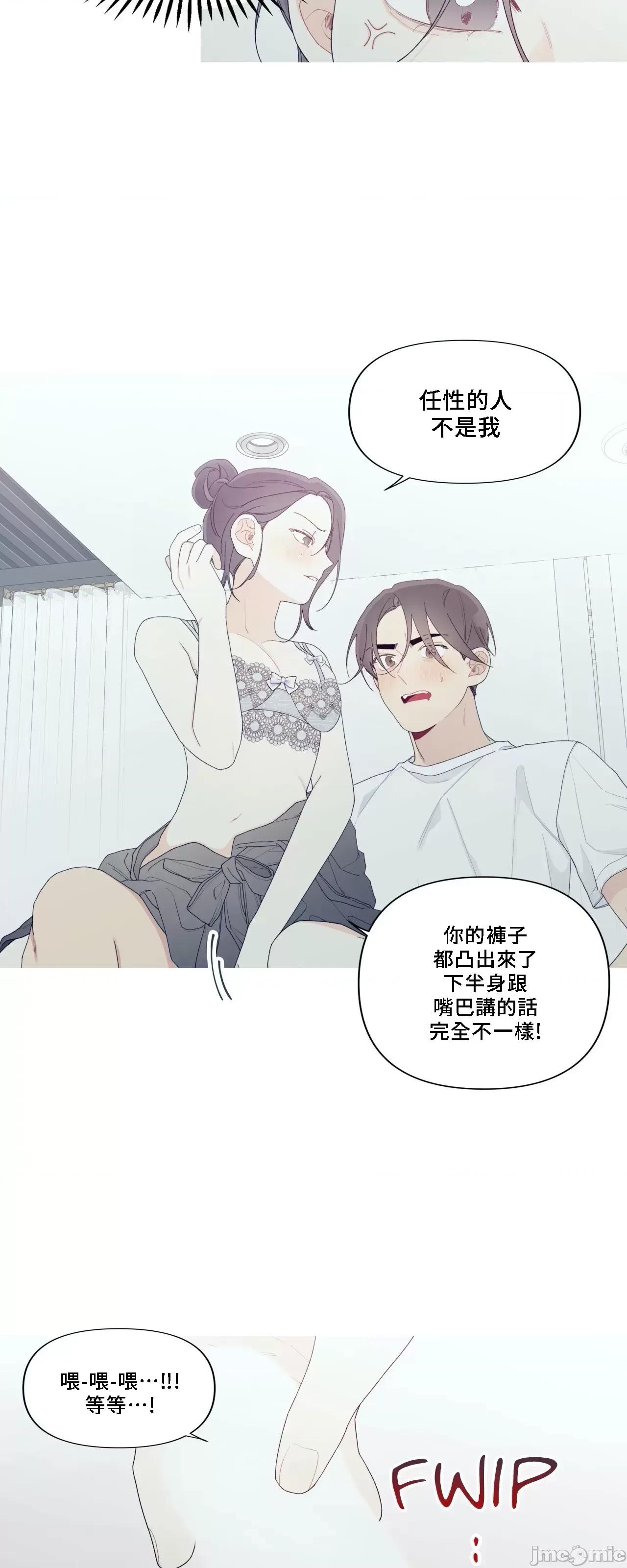 這都什麼事兒啊? 這是怎麼回事 149 第11页