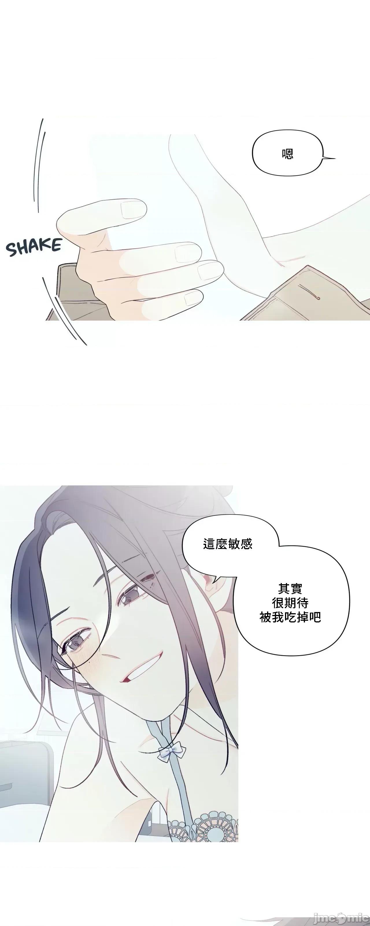 這都什麼事兒啊? 這是怎麼回事 149 第13页