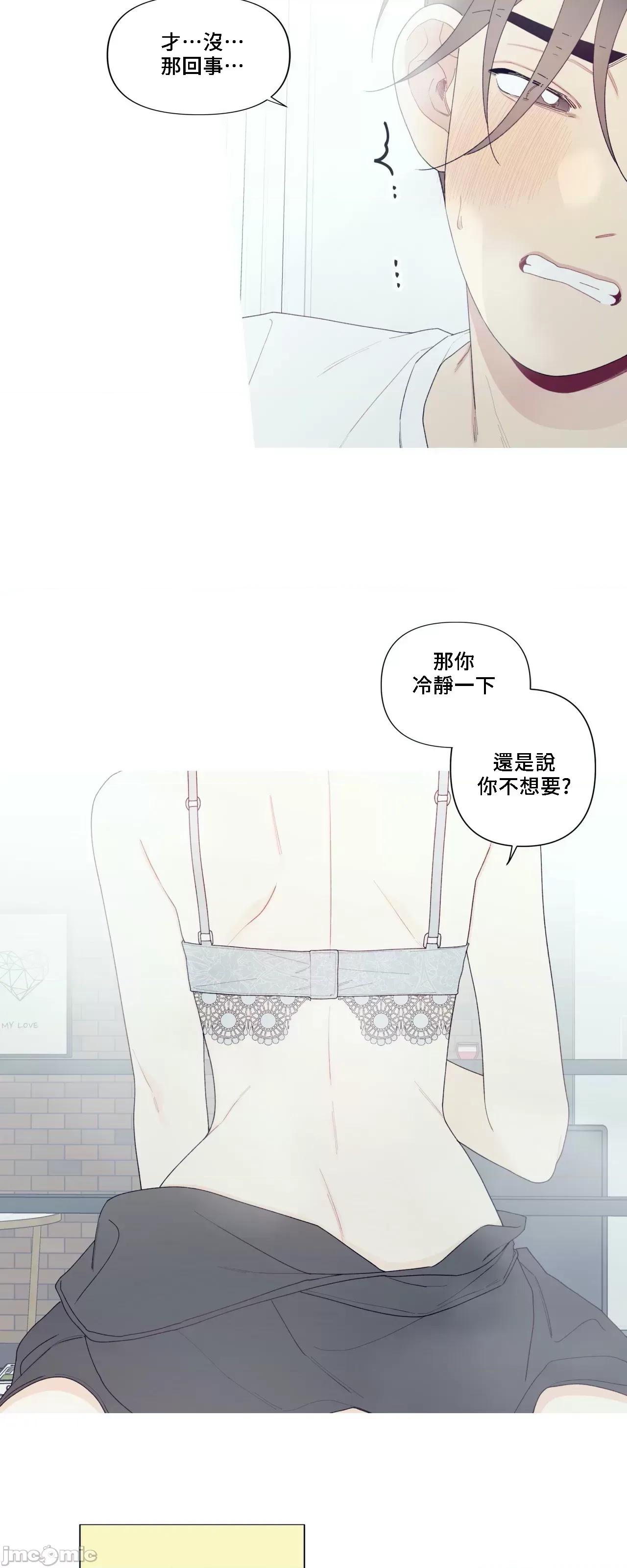 這都什麼事兒啊? 這是怎麼回事 149 第15页