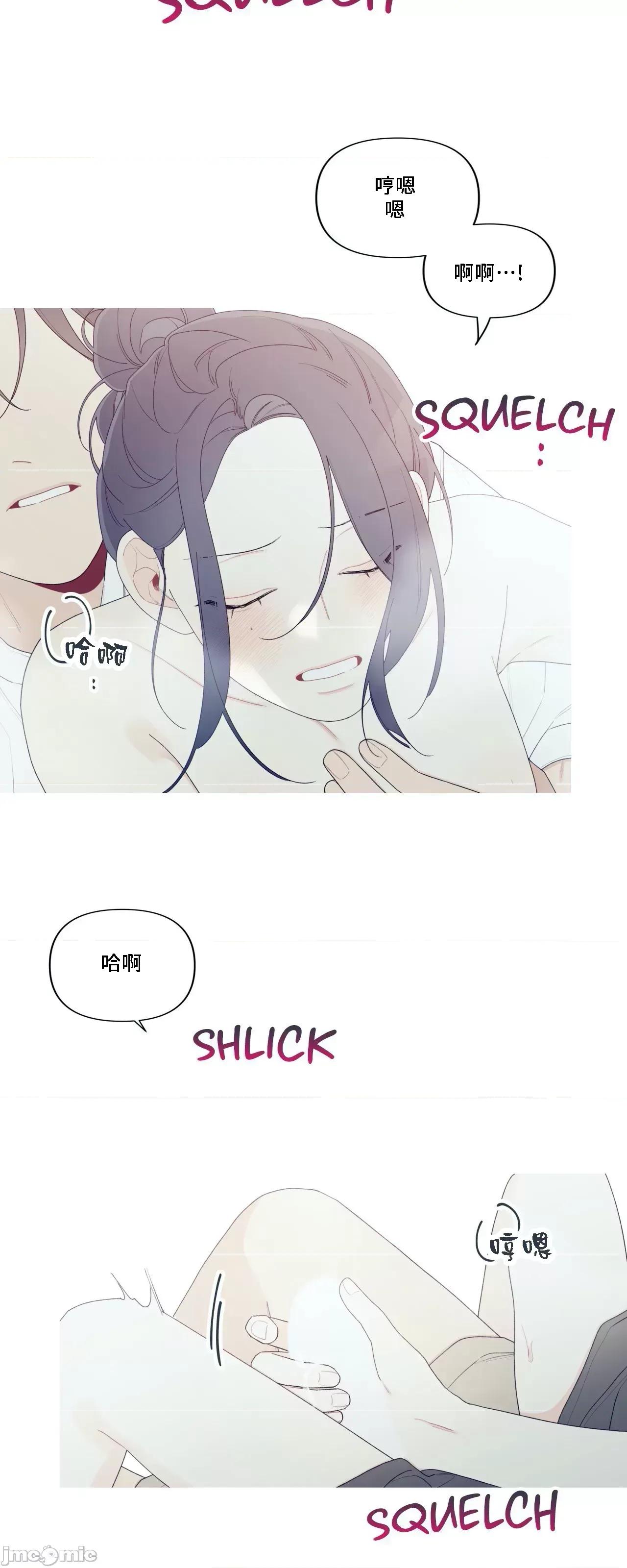 這都什麼事兒啊? 這是怎麼回事 149 第21页