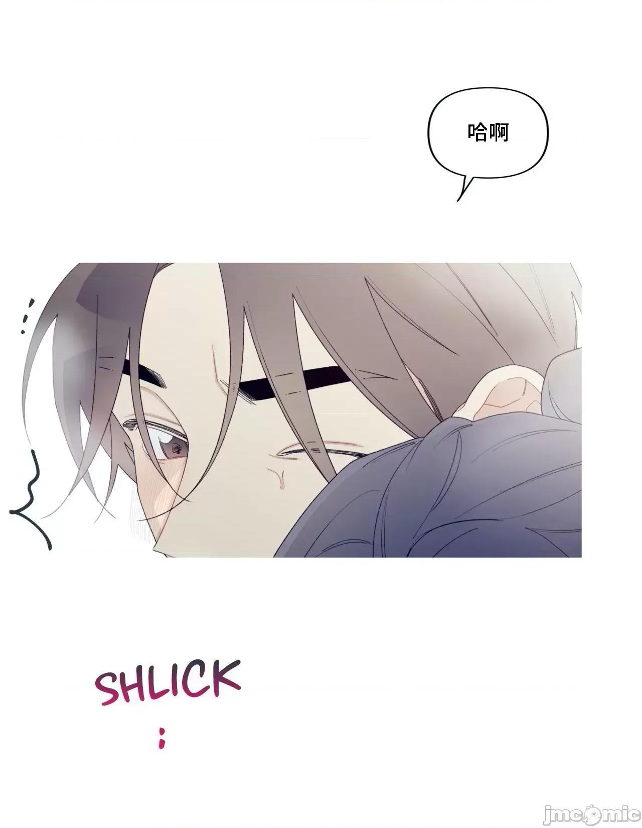 這都什麼事兒啊? 這是怎麼回事 149 第22页