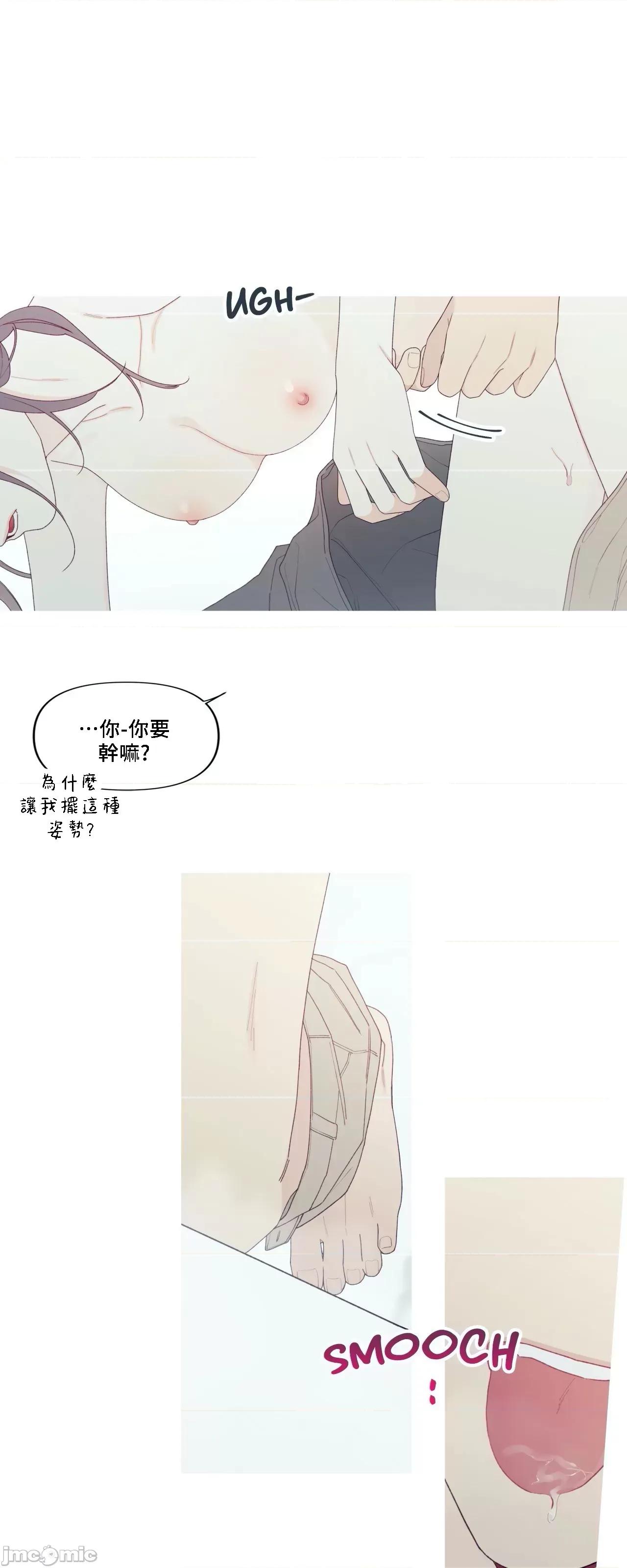 這都什麼事兒啊? 這是怎麼回事 149 第27页