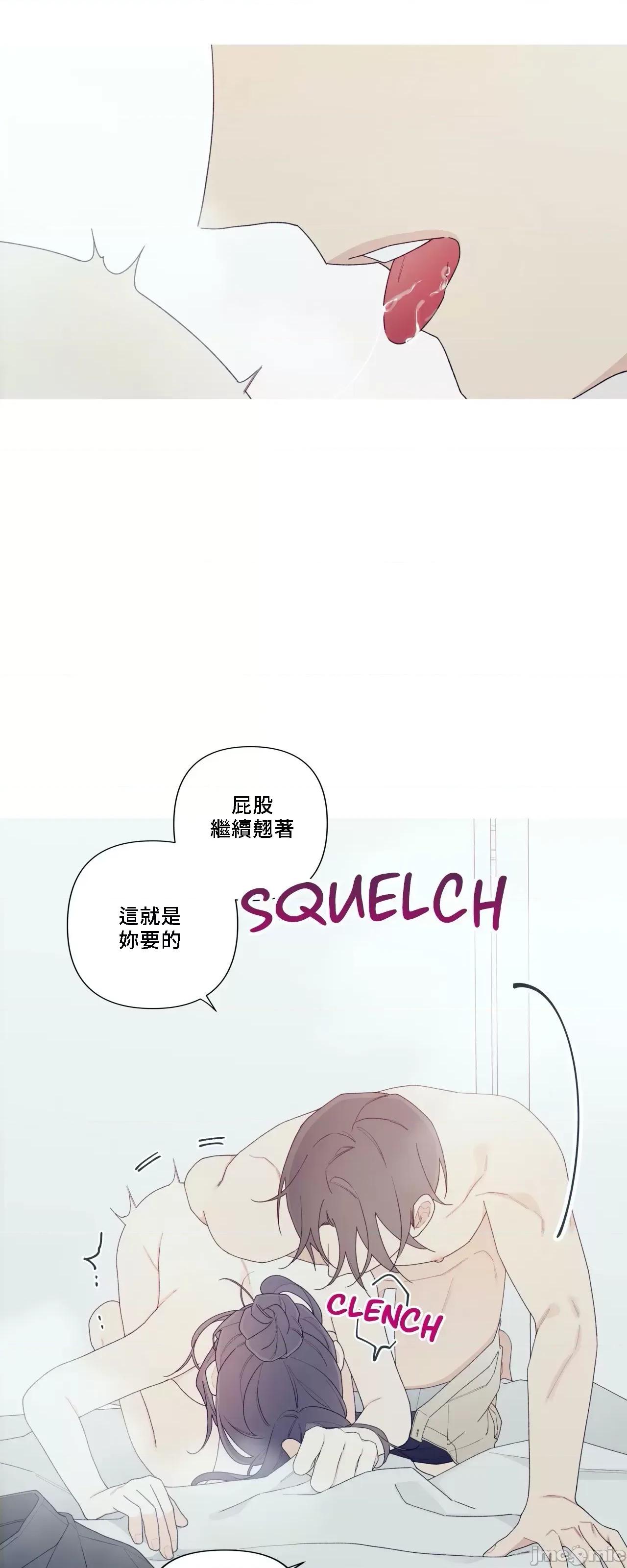 這都什麼事兒啊? 這是怎麼回事 149 第37页
