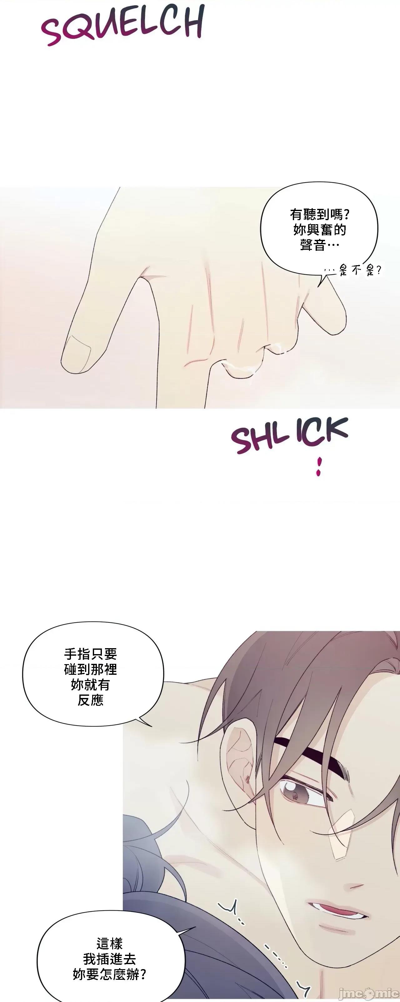 這都什麼事兒啊? 這是怎麼回事 149 第39页