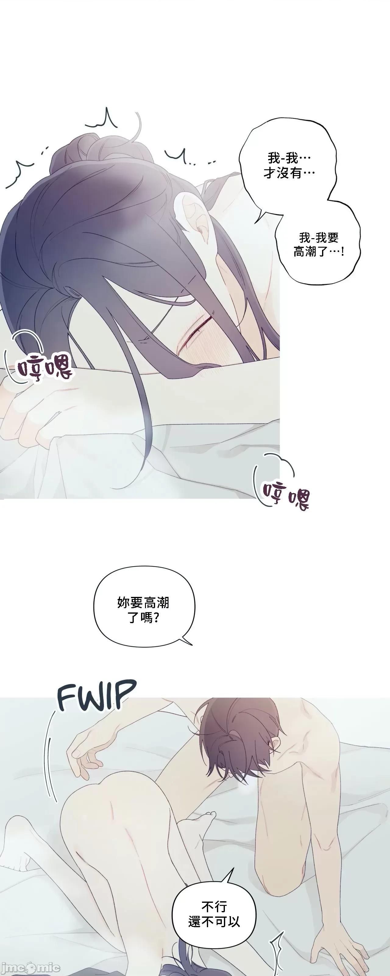 這都什麼事兒啊? 這是怎麼回事 149 第41页