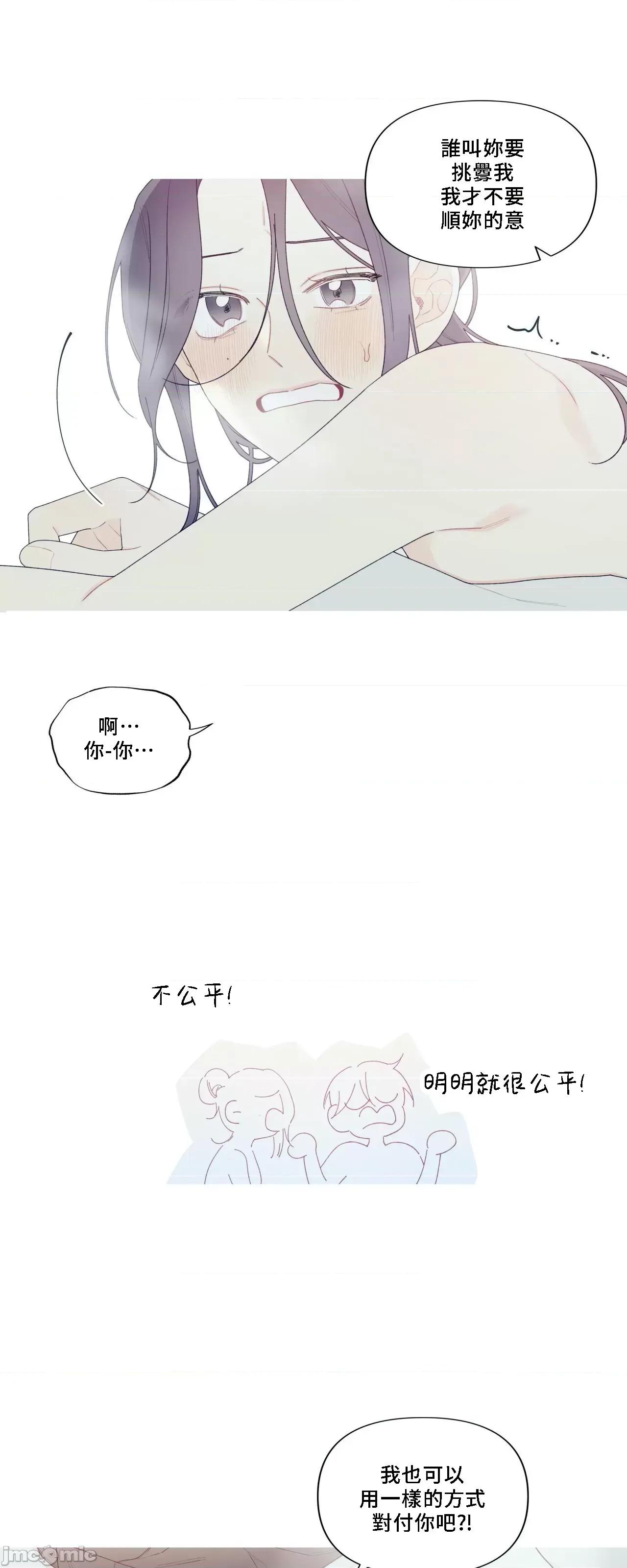 這都什麼事兒啊? 這是怎麼回事 149 第43页