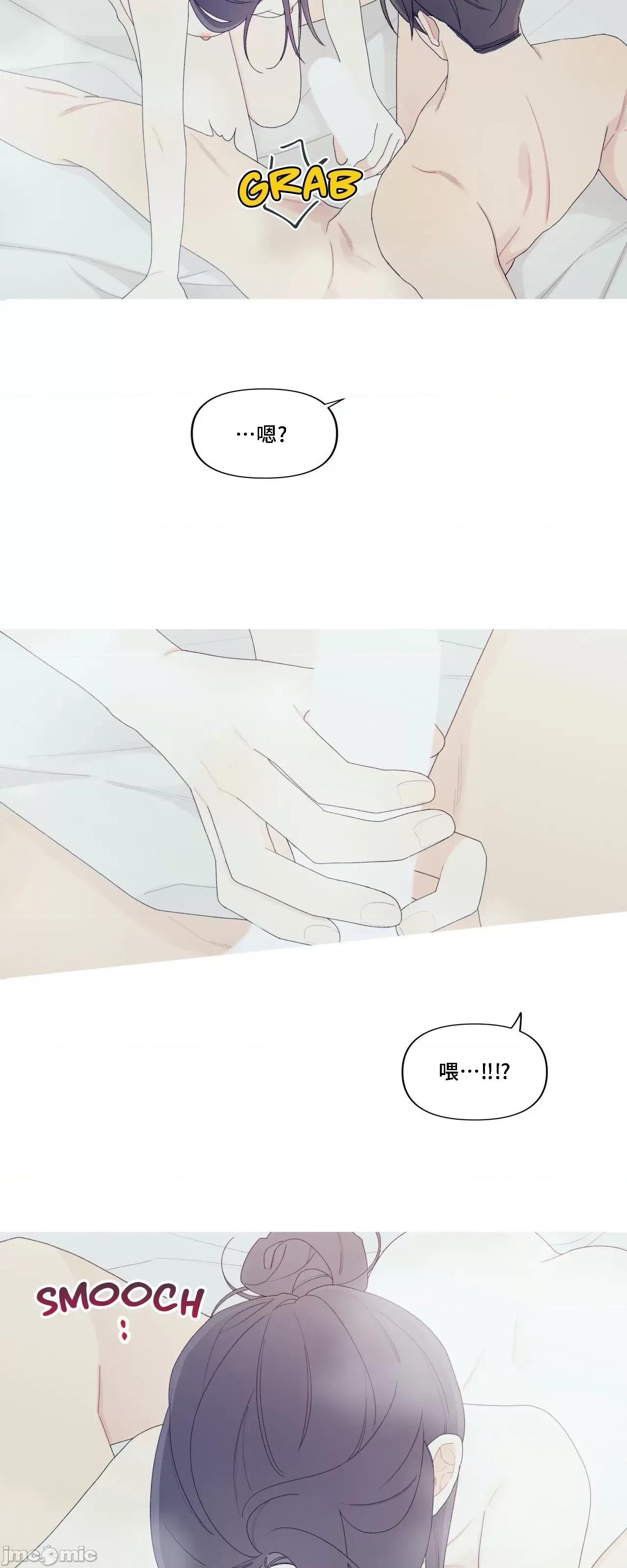 這都什麼事兒啊? 這是怎麼回事 149 第45页