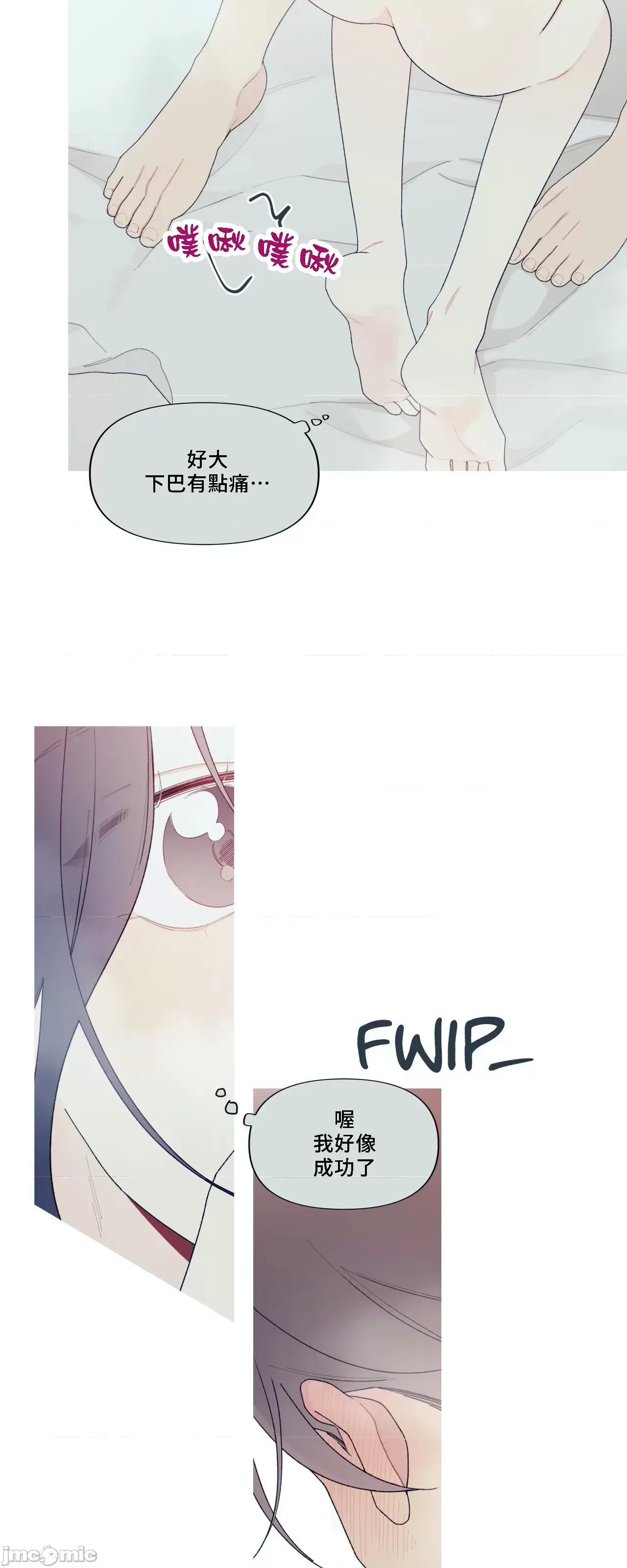 這都什麼事兒啊? 這是怎麼回事 149 第51页