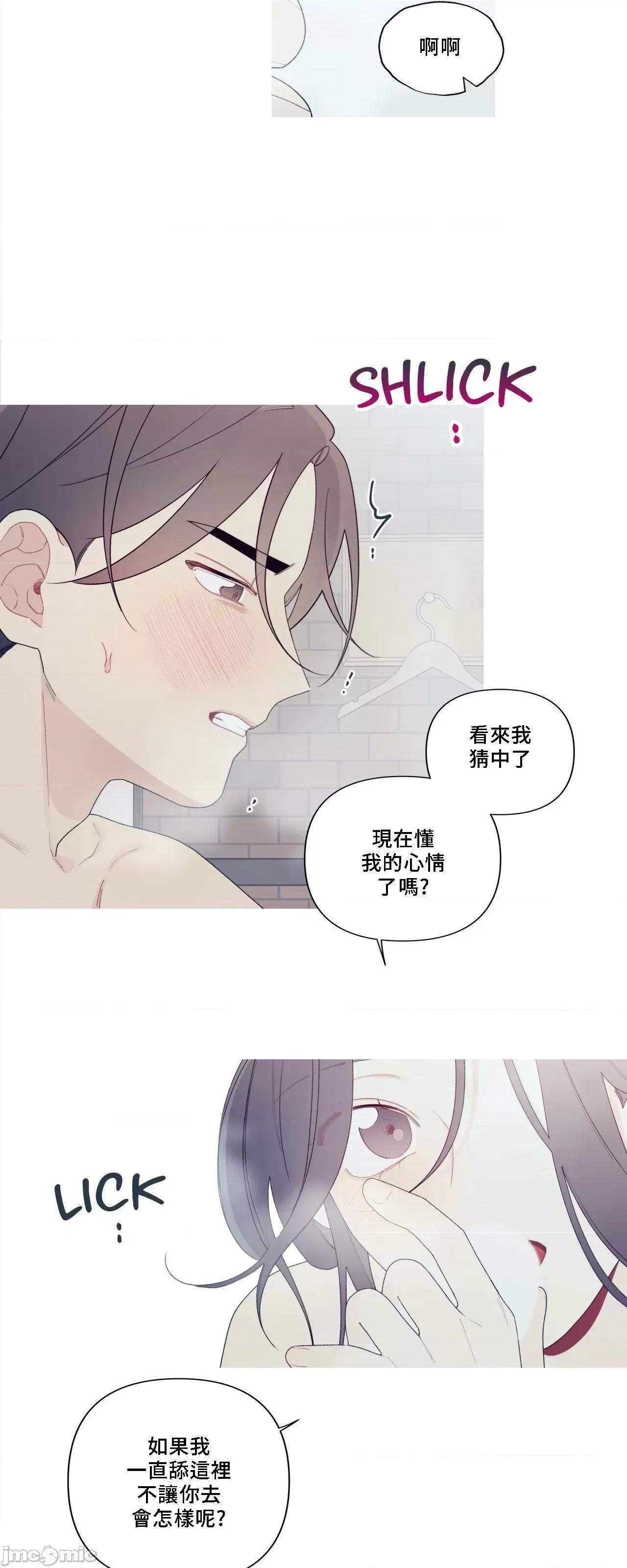 這都什麼事兒啊? 這是怎麼回事 149 第57页