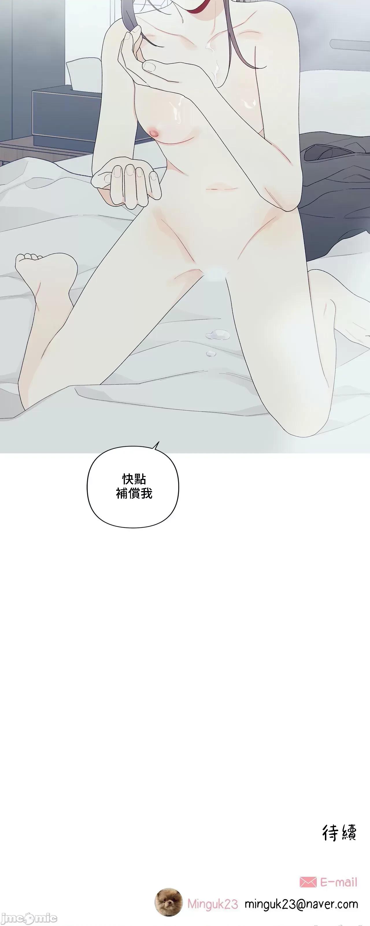 這都什麼事兒啊? 這是怎麼回事 149 第67页