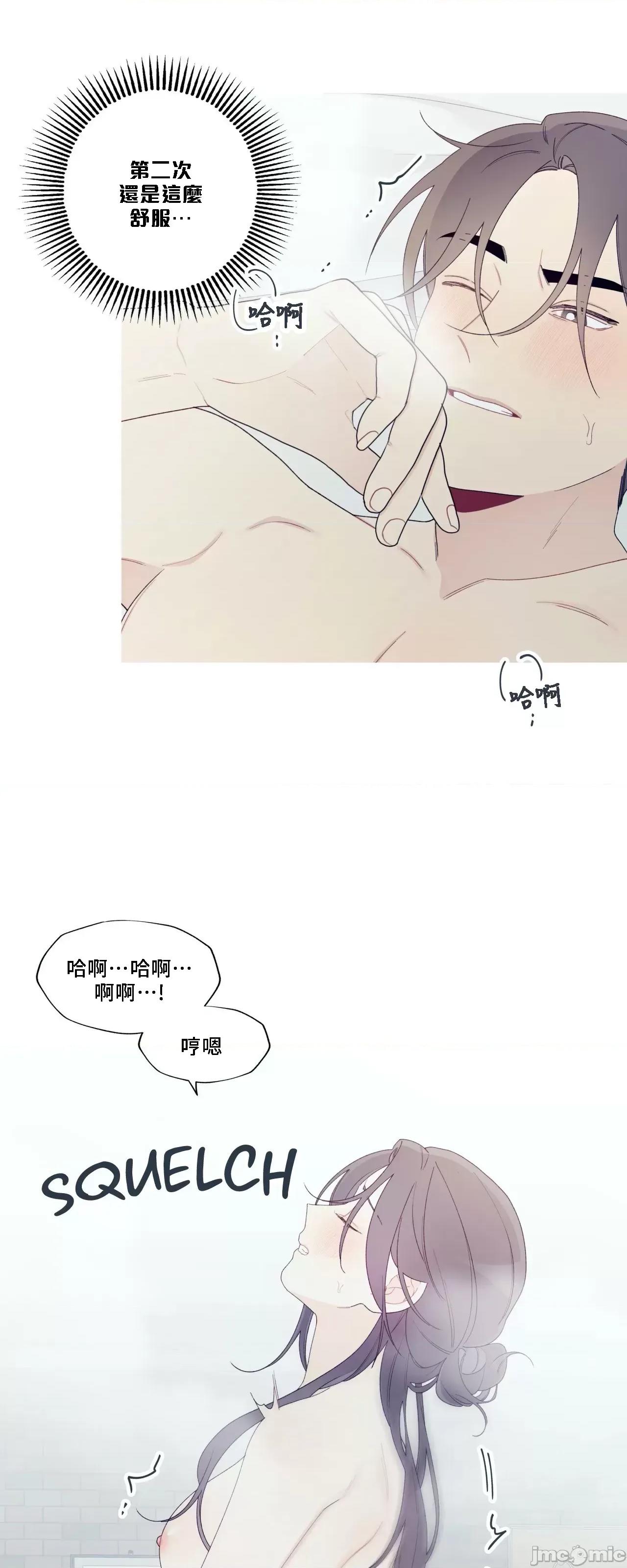 這都什麼事兒啊? 這是怎麼回事150 第7页