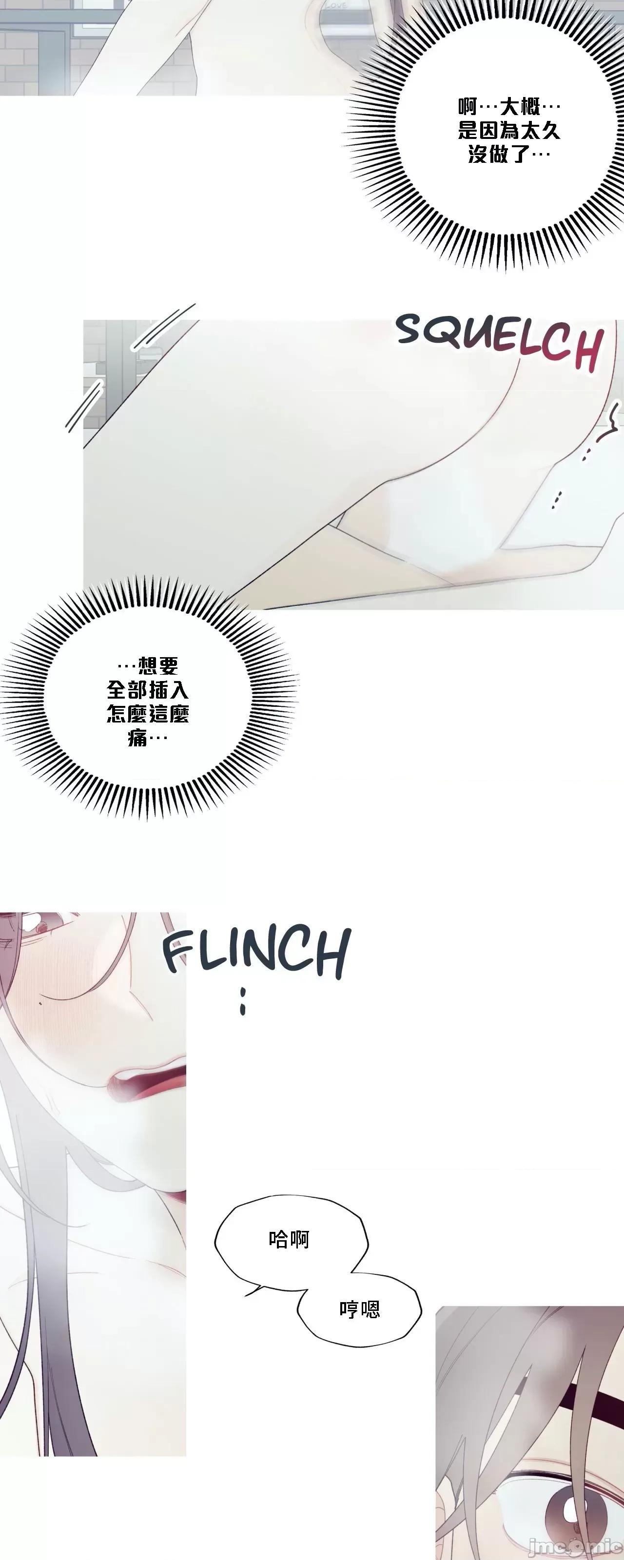 這都什麼事兒啊? 這是怎麼回事150 第9页