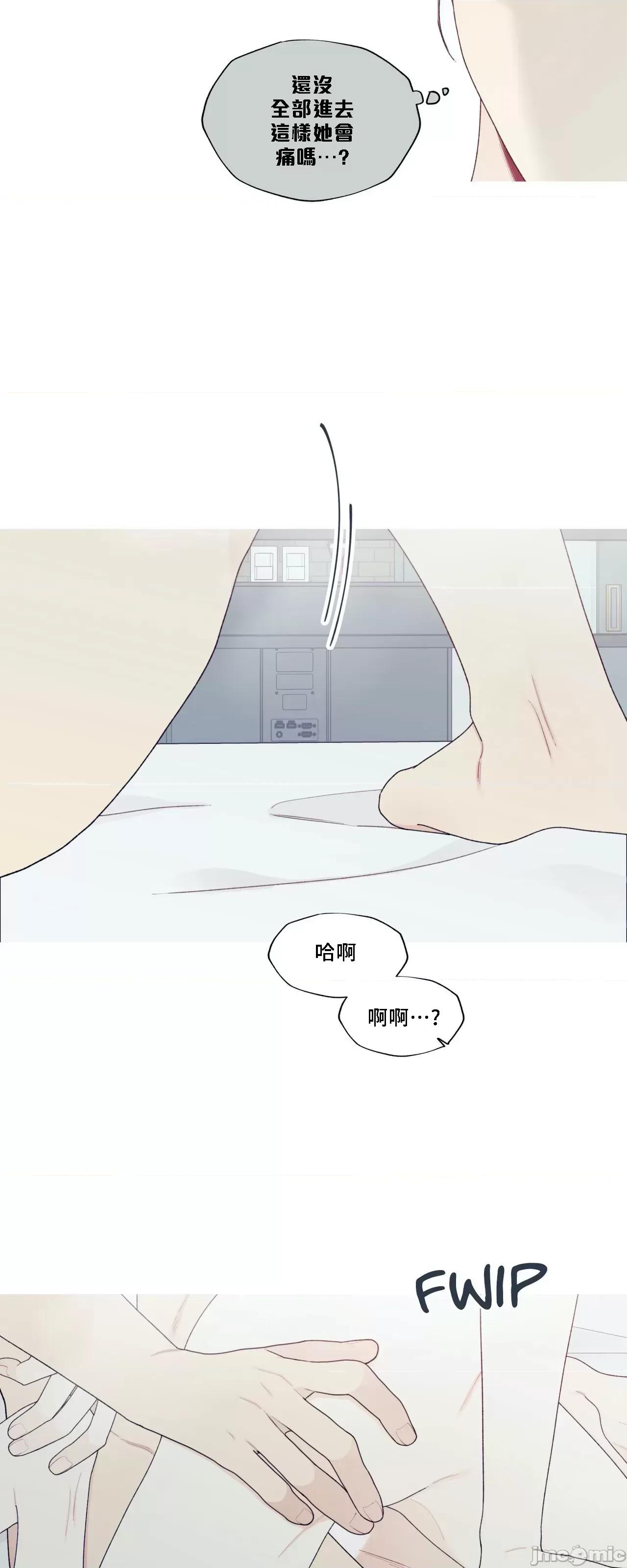 這都什麼事兒啊? 這是怎麼回事150 第11页