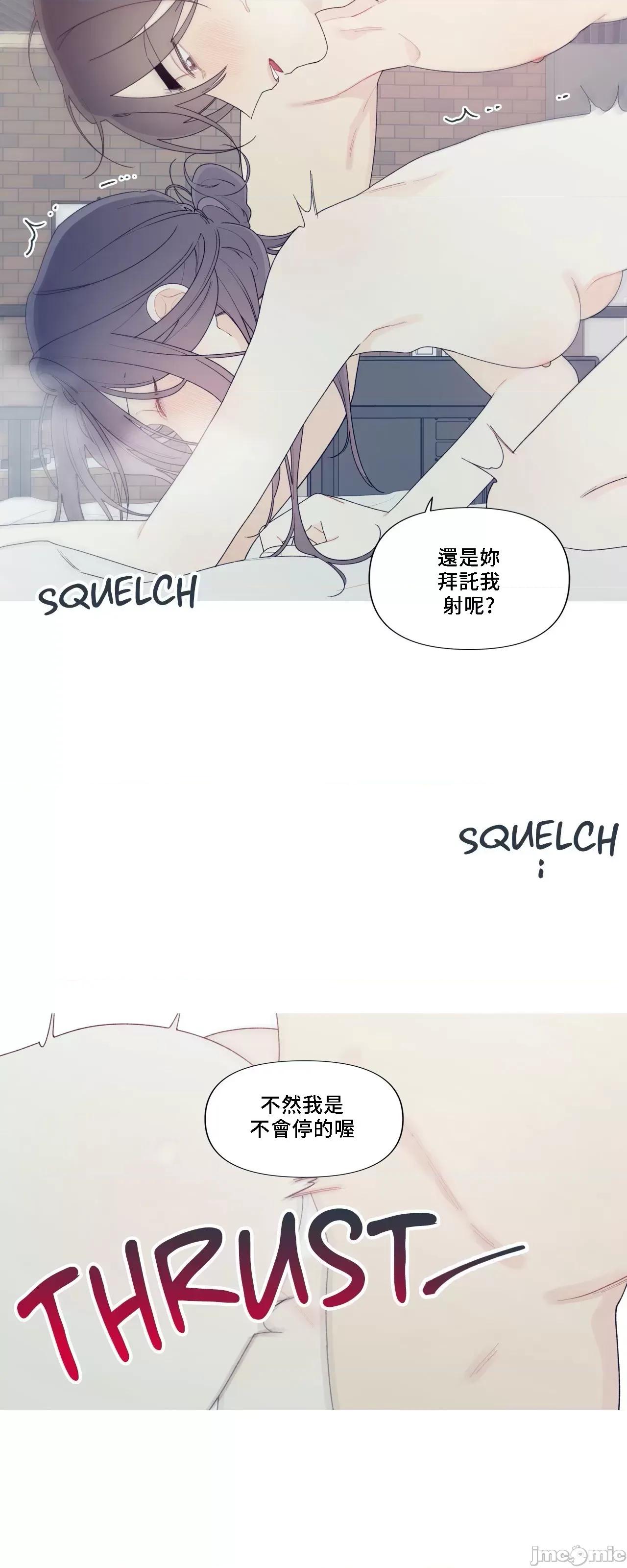 這都什麼事兒啊? 這是怎麼回事150 第28页