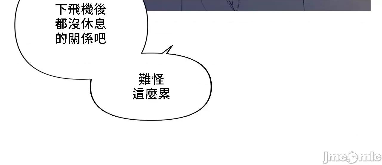 這都什麼事兒啊? 這是怎麼回事150 第39页