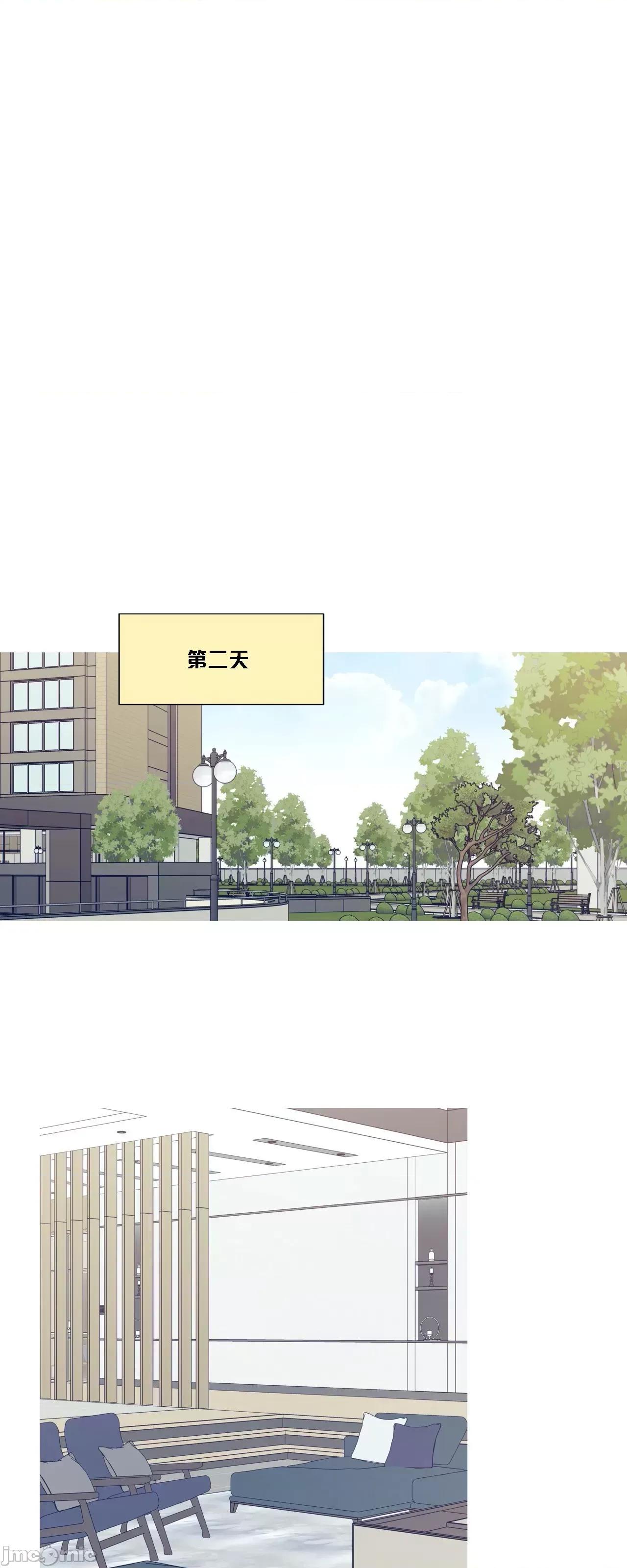 這都什麼事兒啊? 這是怎麼回事150 第42页