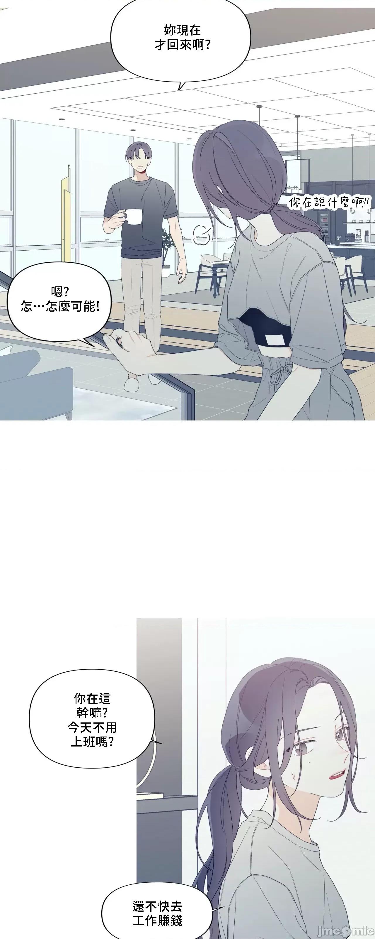 這都什麼事兒啊? 這是怎麼回事150 第46页