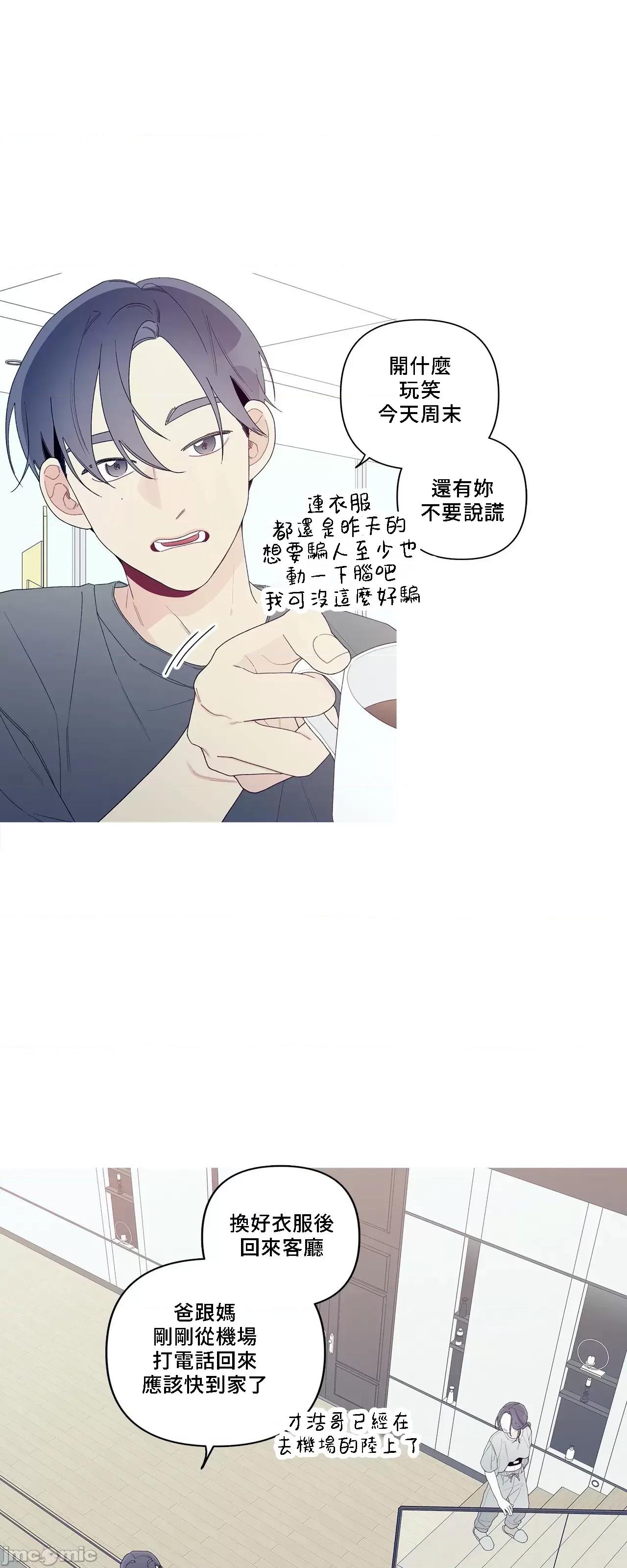 這都什麼事兒啊? 這是怎麼回事150 第48页