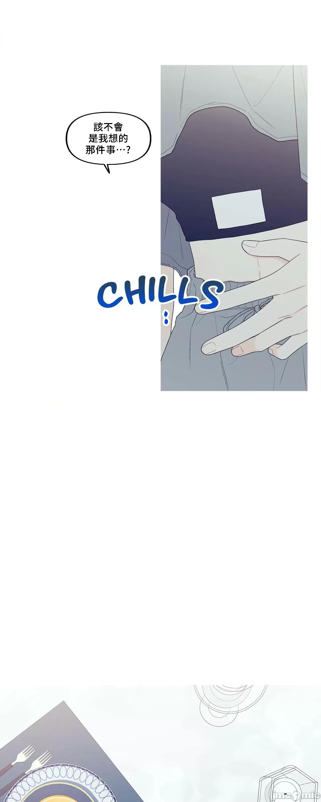這都什麼事兒啊? 這是怎麼回事150 第52页