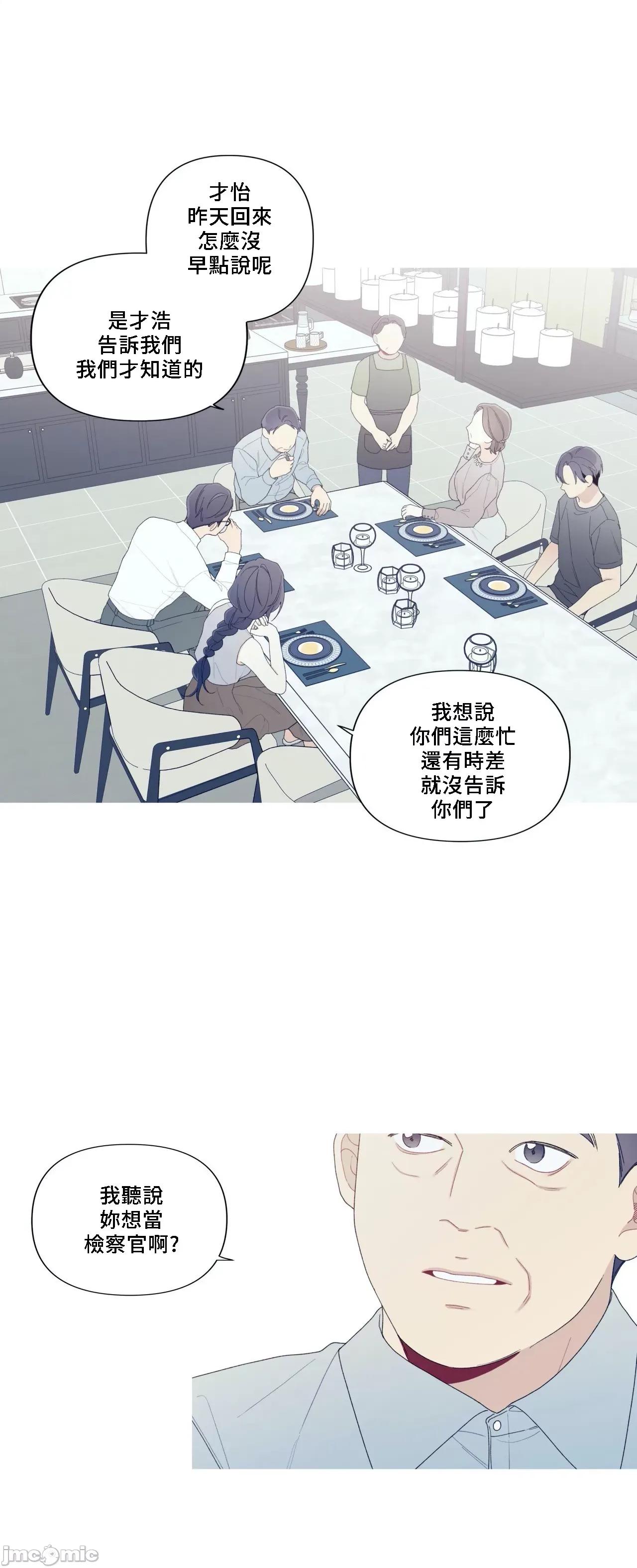 這都什麼事兒啊? 這是怎麼回事150 第54页