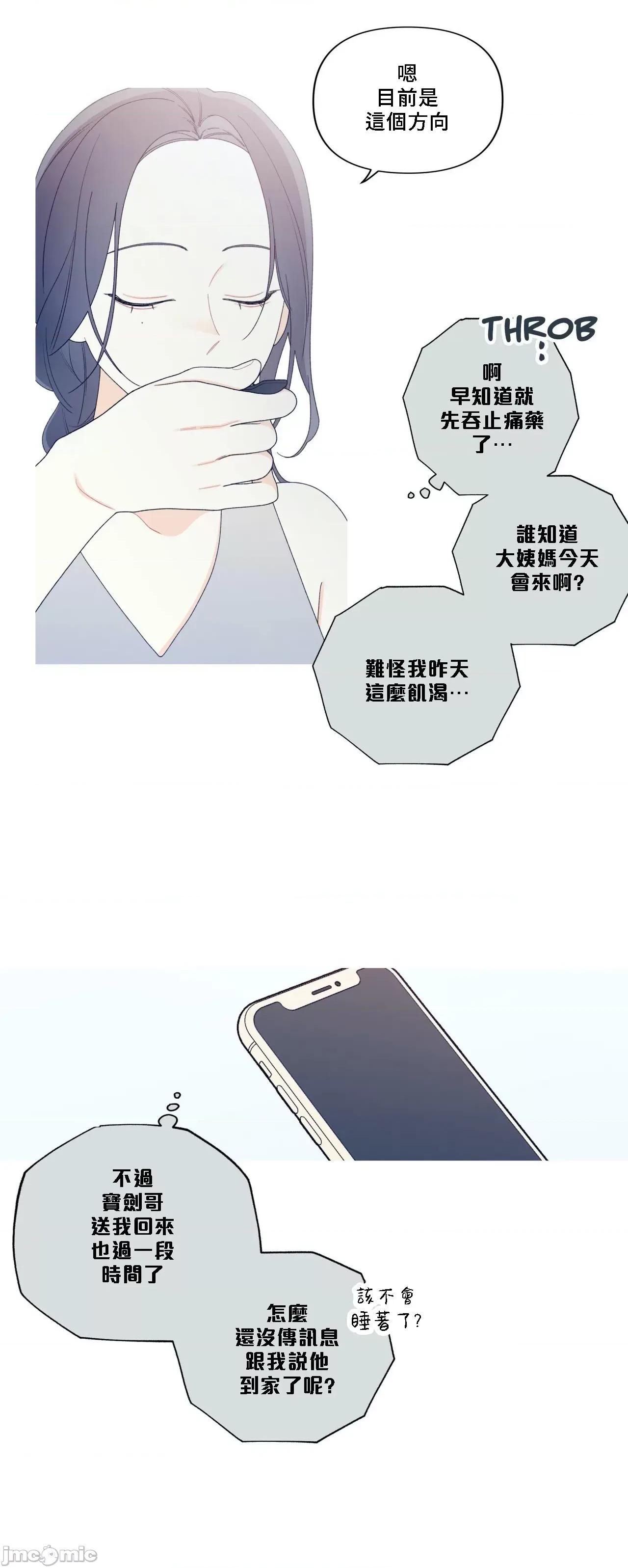 這都什麼事兒啊? 這是怎麼回事150 第55页