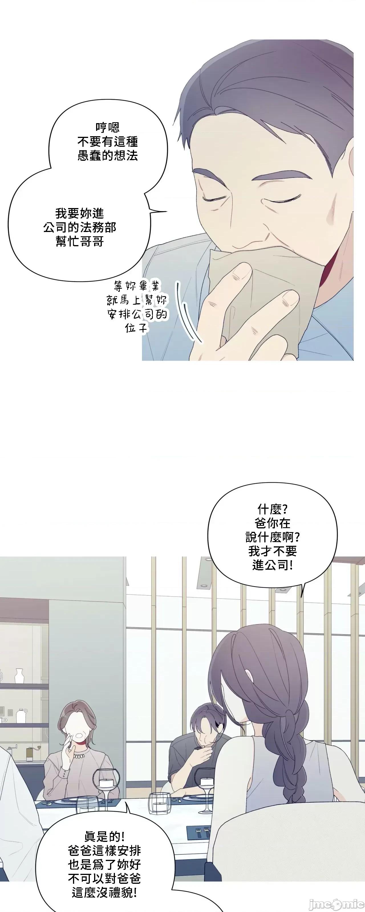 這都什麼事兒啊? 這是怎麼回事150 第56页