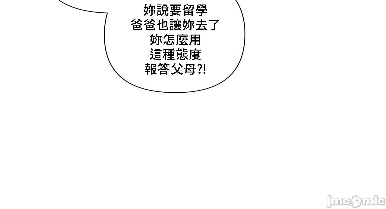 這都什麼事兒啊? 這是怎麼回事150 第57页