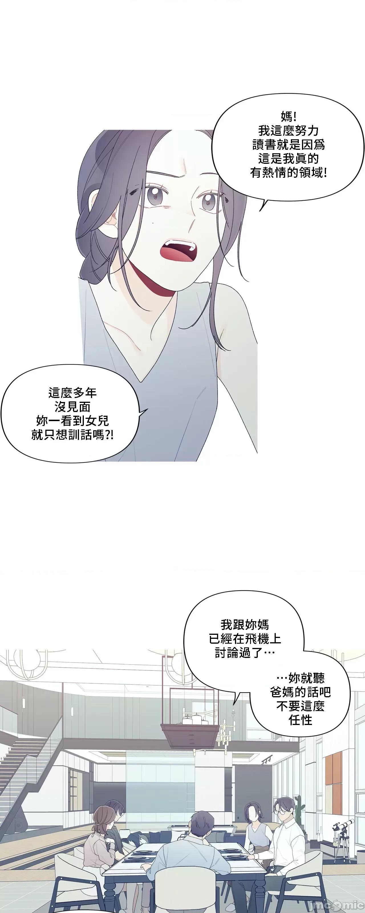 這都什麼事兒啊? 這是怎麼回事150 第58页