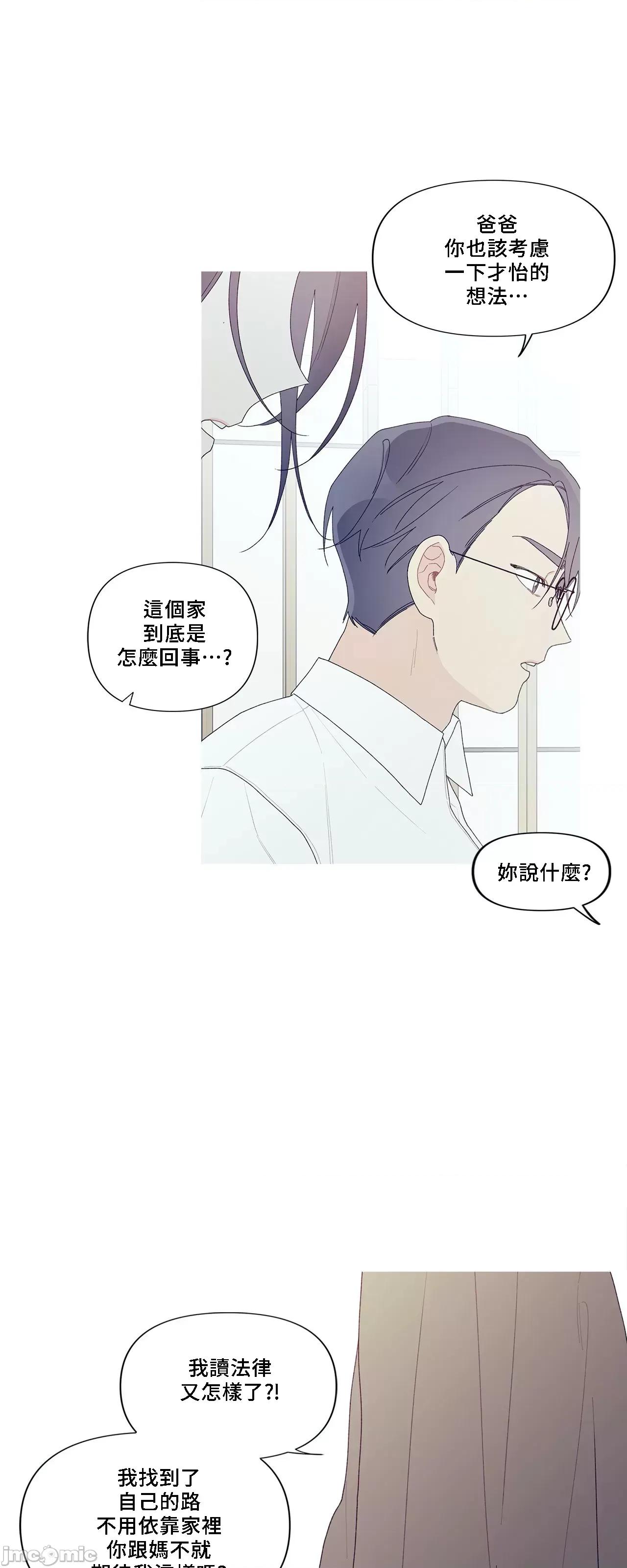 這都什麼事兒啊? 這是怎麼回事150 第60页