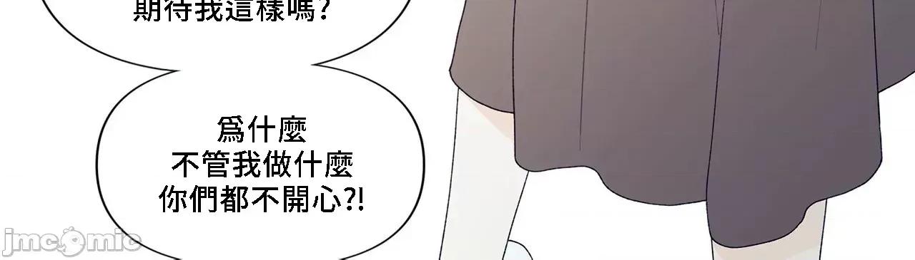 這都什麼事兒啊? 這是怎麼回事150 第61页