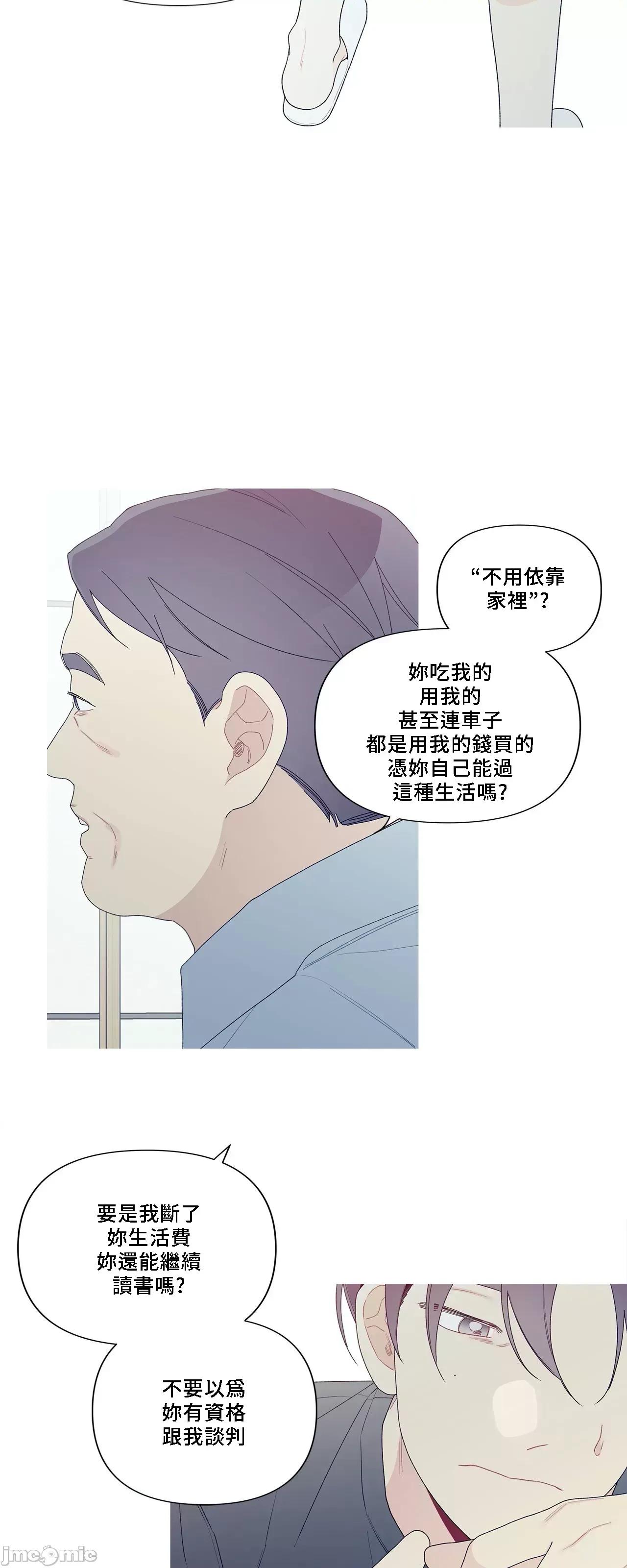 這都什麼事兒啊? 這是怎麼回事150 第62页