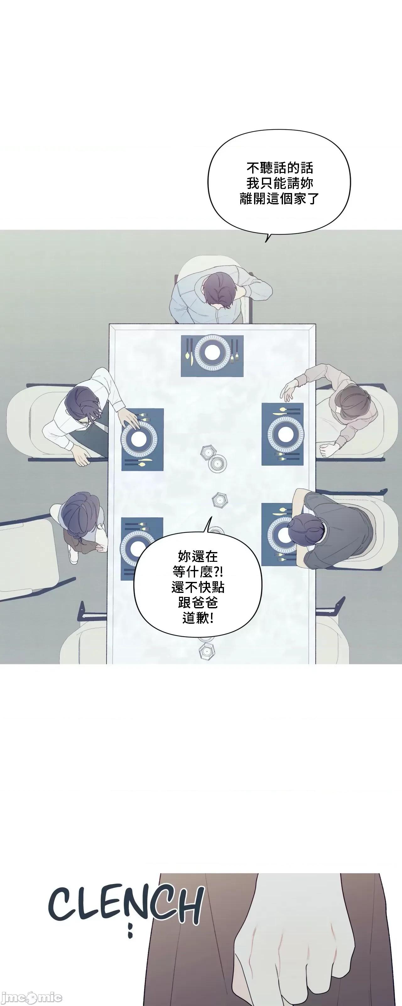 這都什麼事兒啊? 這是怎麼回事150 第64页