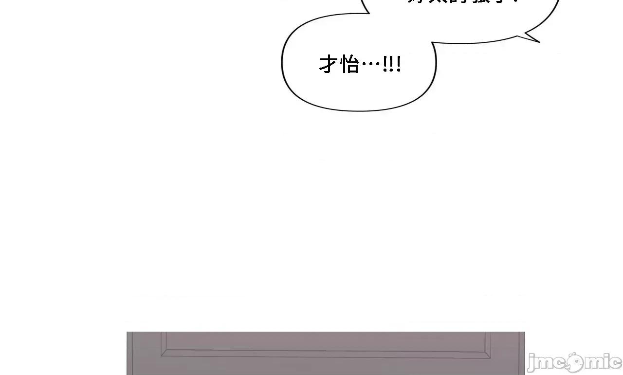 這都什麼事兒啊? 這是怎麼回事150 第67页