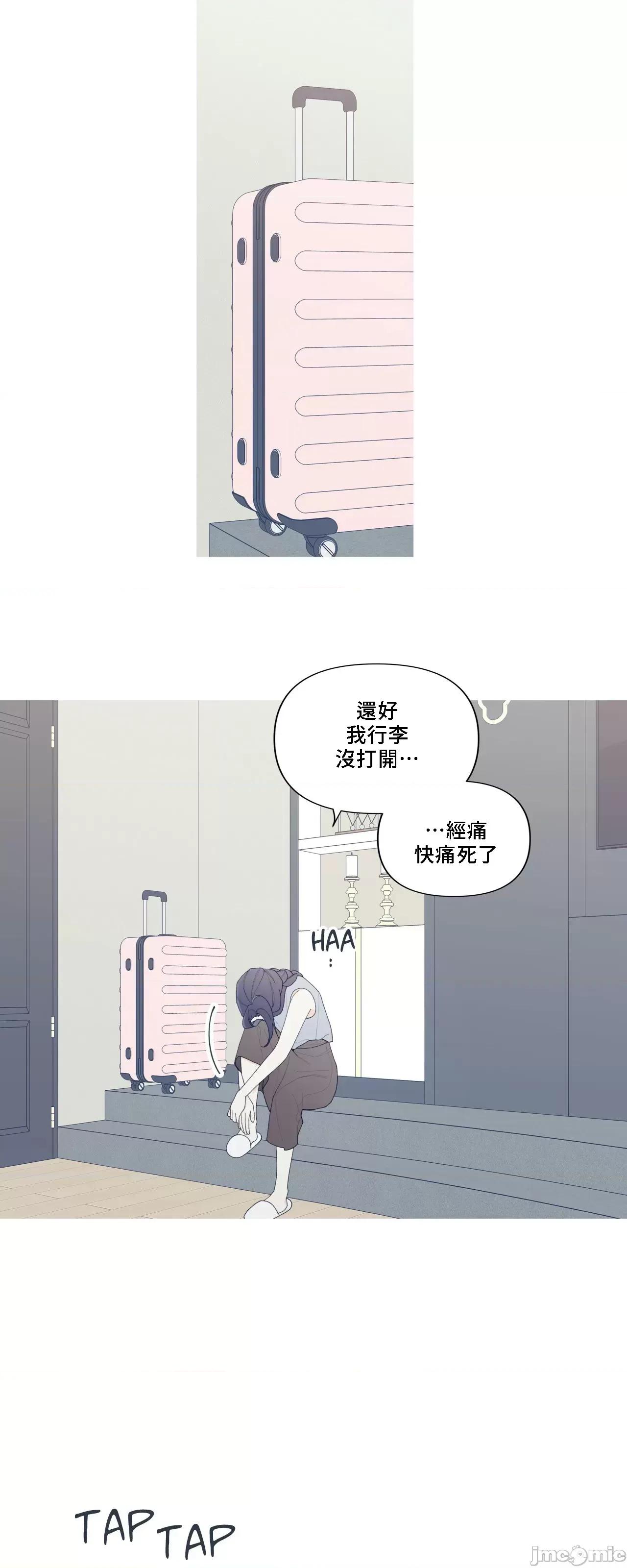 這都什麼事兒啊? 這是怎麼回事151 第7页