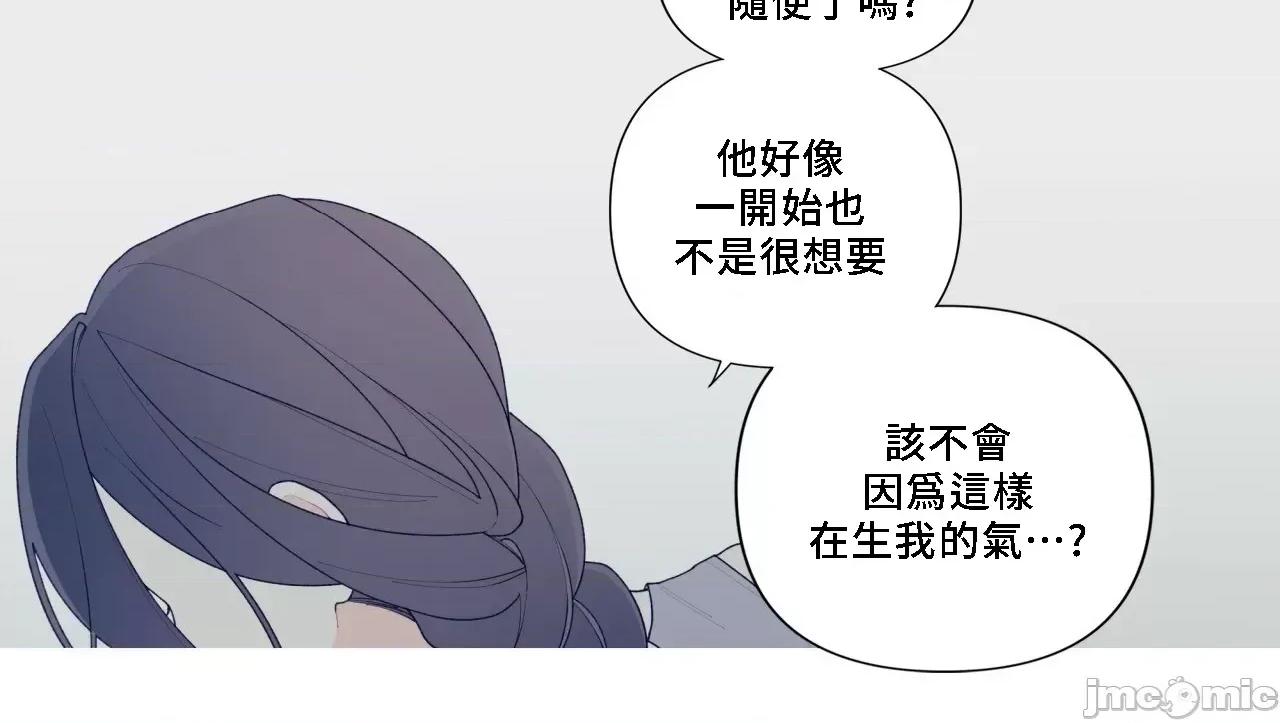 這都什麼事兒啊? 這是怎麼回事151 第10页