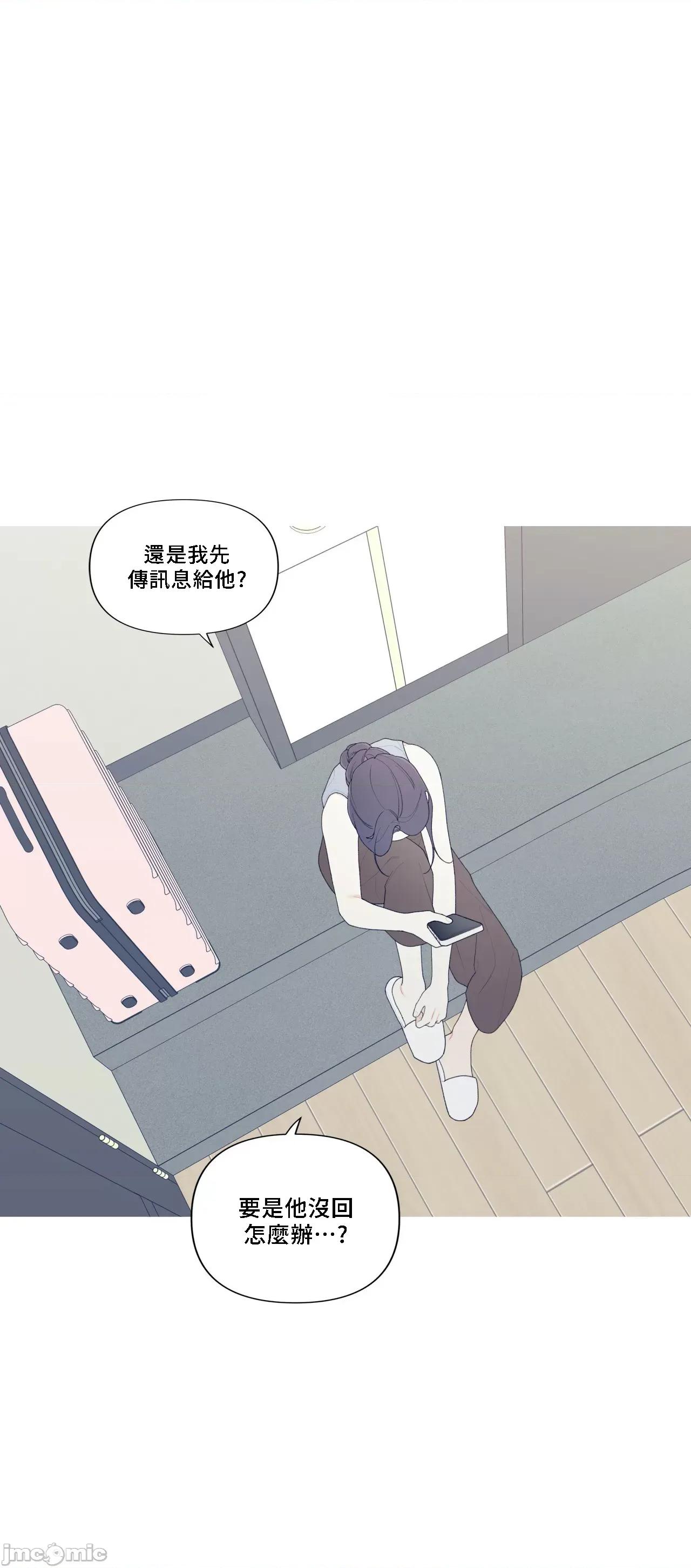 這都什麼事兒啊? 這是怎麼回事151 第11页