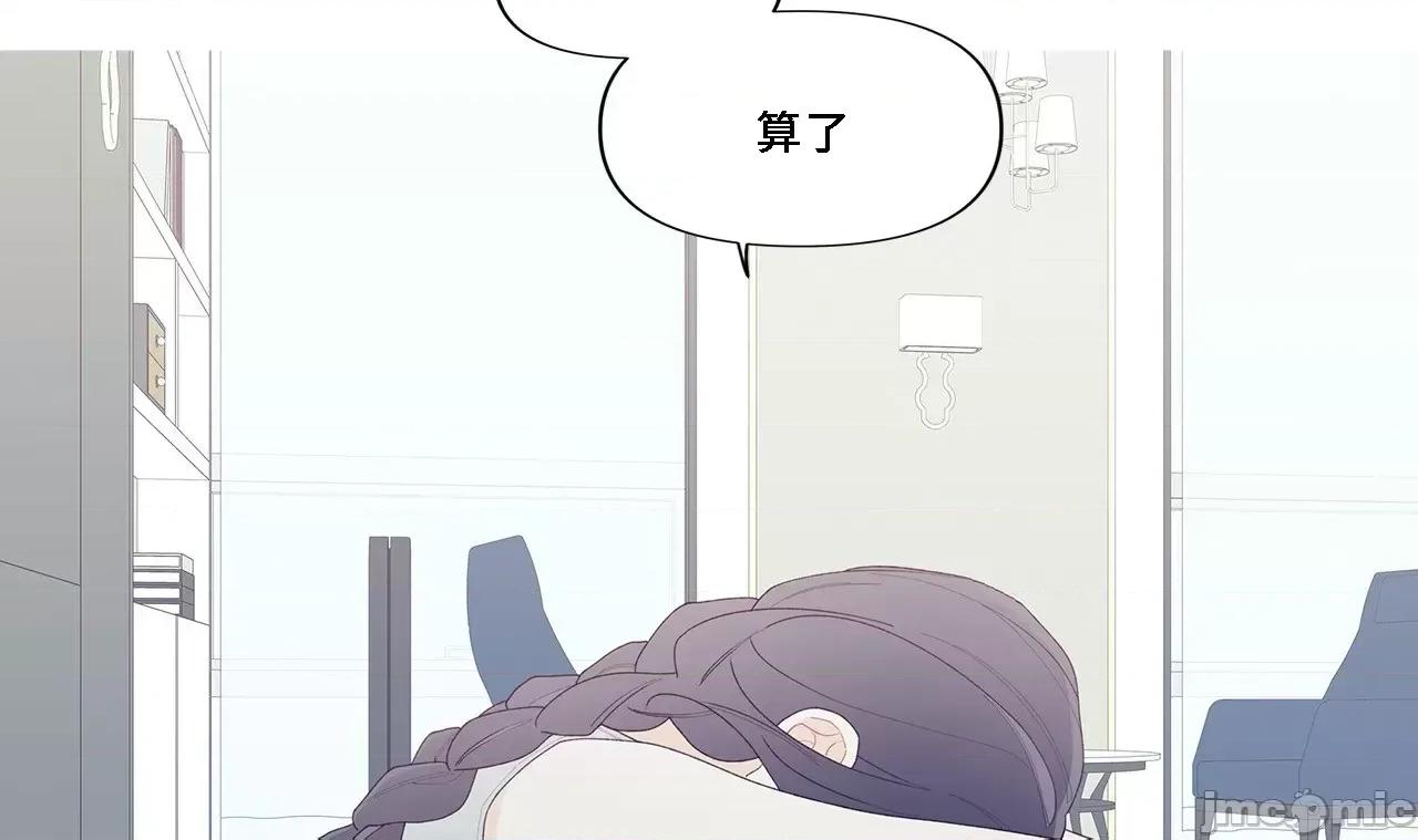 這都什麼事兒啊? 這是怎麼回事151 第13页