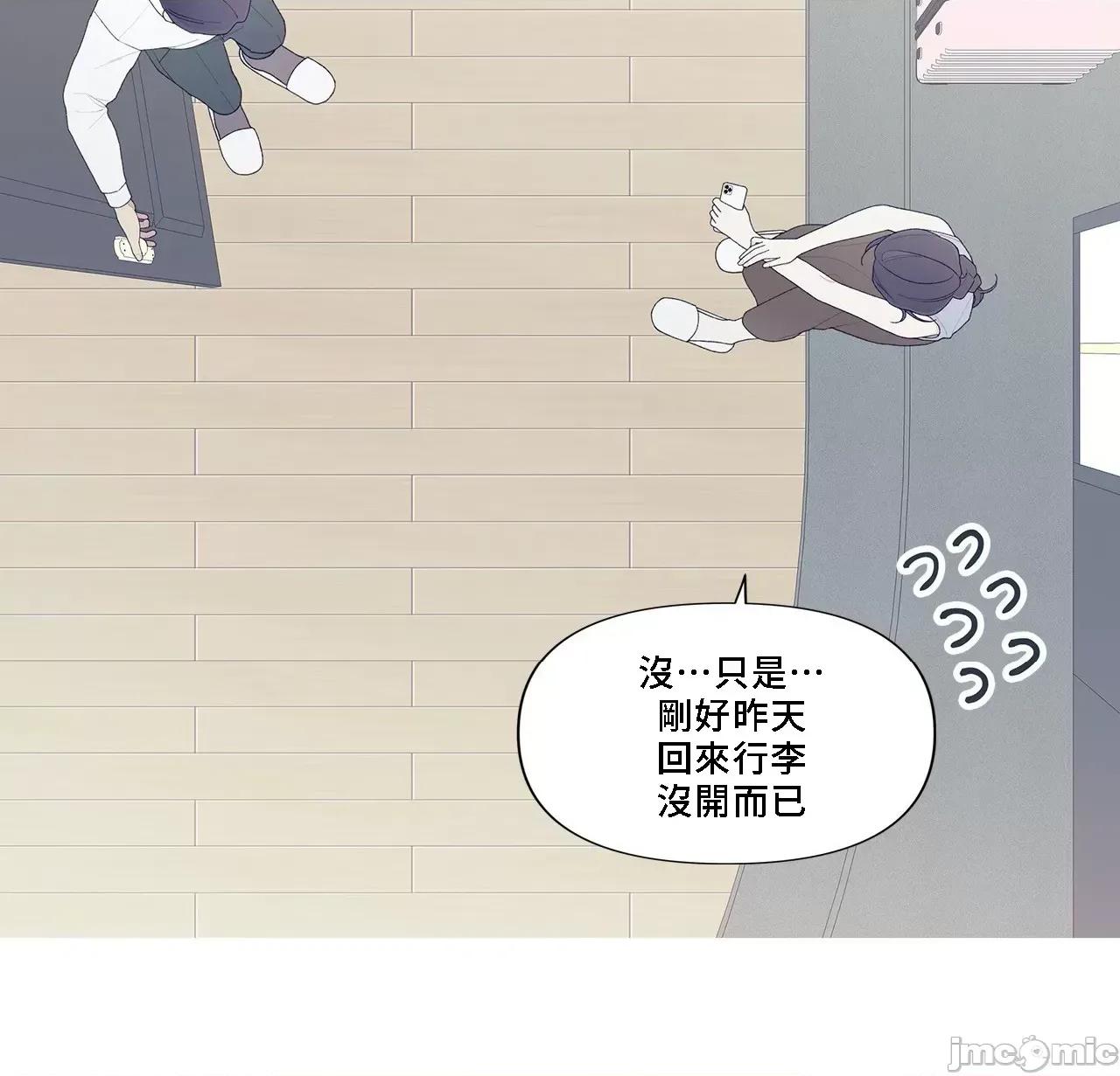這都什麼事兒啊? 這是怎麼回事151 第15页