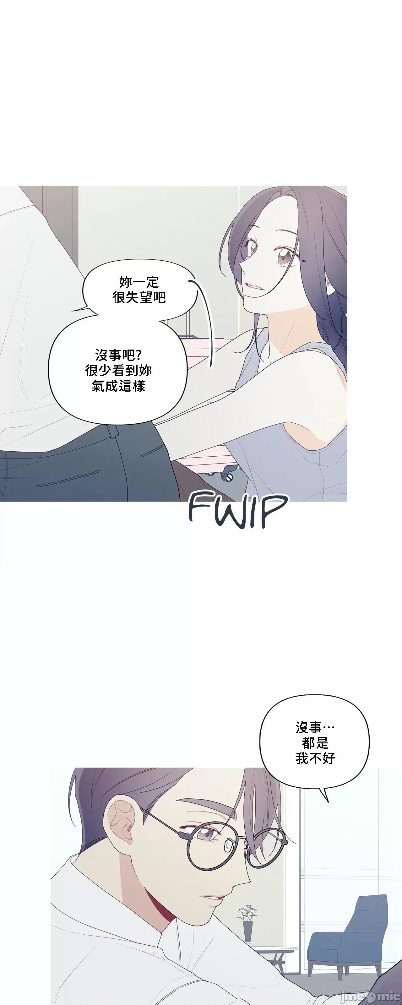 這都什麼事兒啊? 這是怎麼回事151 第16页