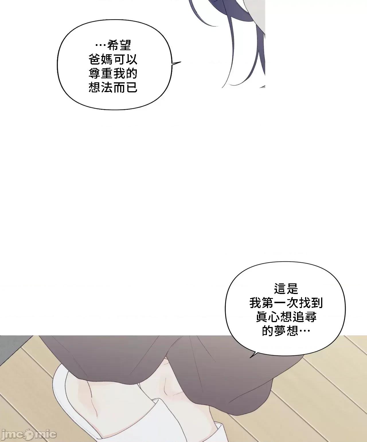 這都什麼事兒啊? 這是怎麼回事151 第19页