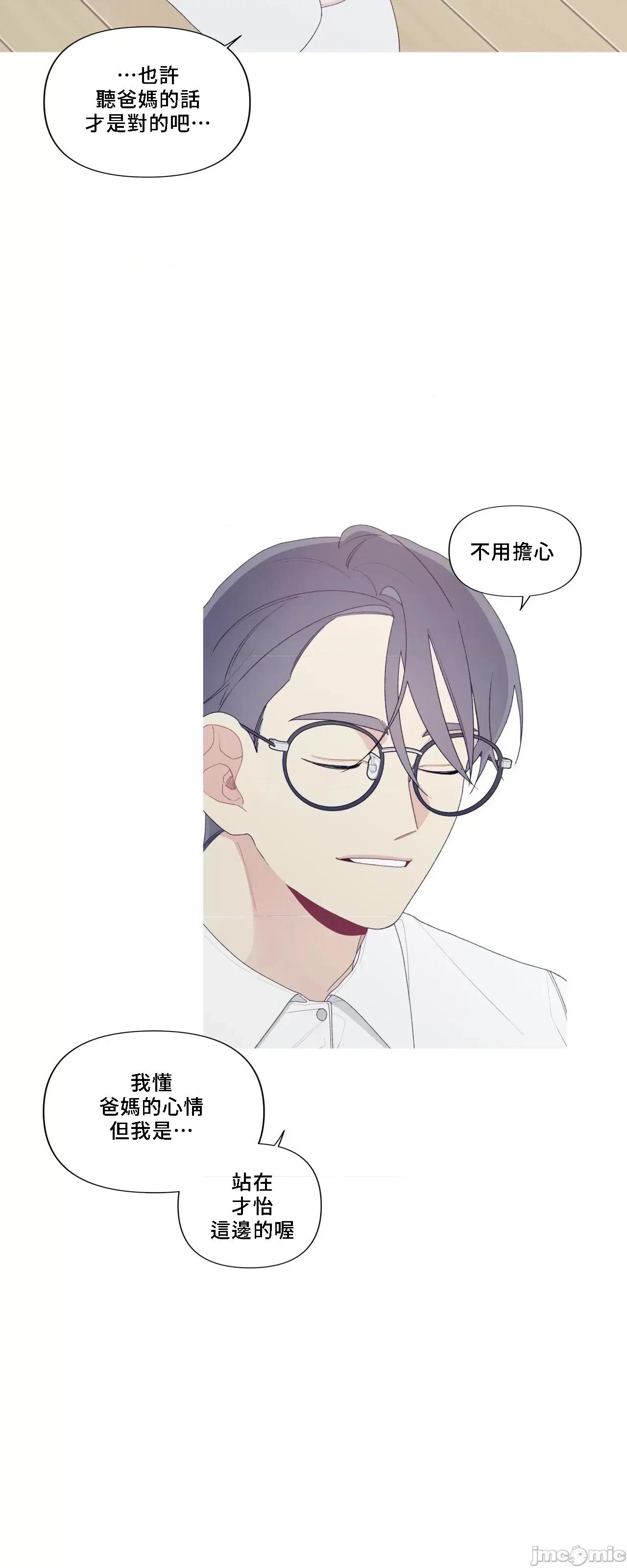 這都什麼事兒啊? 這是怎麼回事151 第20页