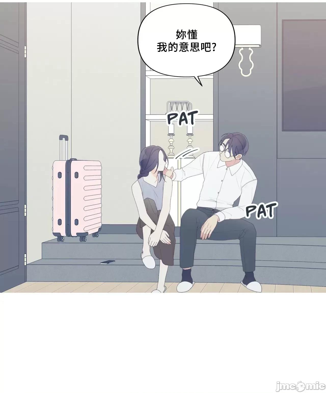 這都什麼事兒啊? 這是怎麼回事151 第21页
